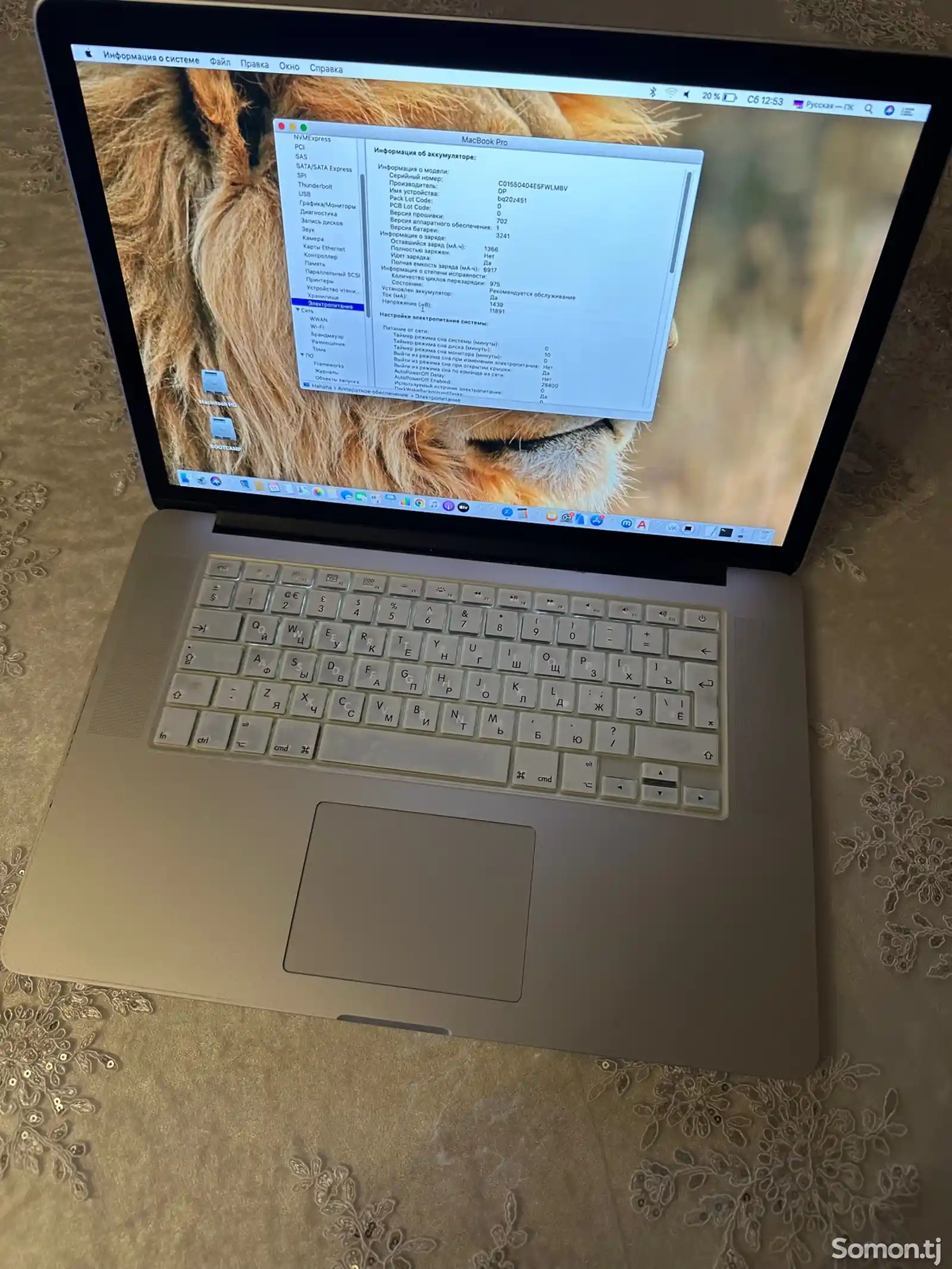 Ноутбук MacBook Pro 1T 1000Gb Core i7-1