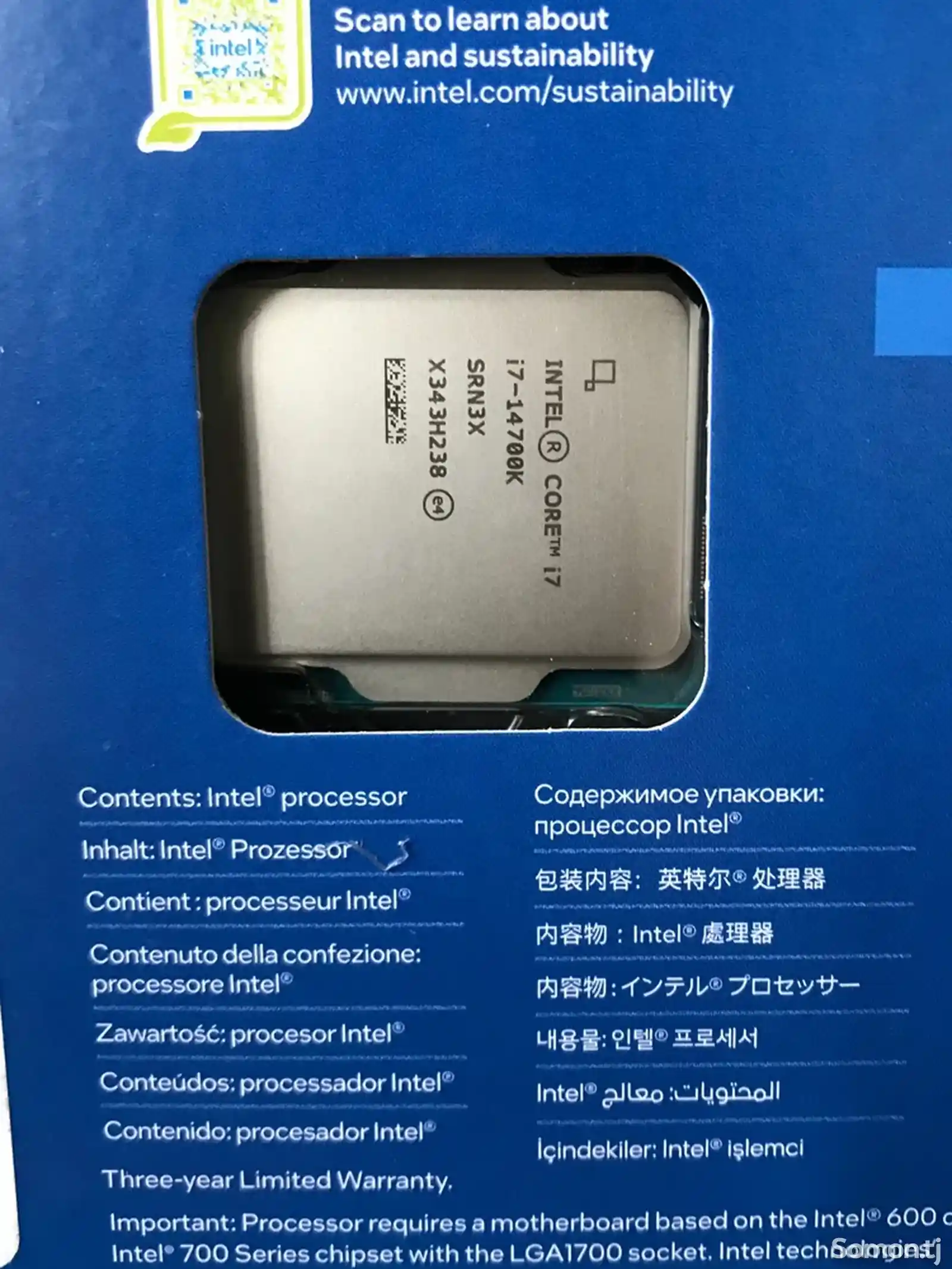 Процессор Intel Core i7-14700K BOX-4