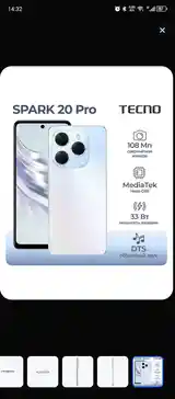 Tecno Spark 20 Pro-5