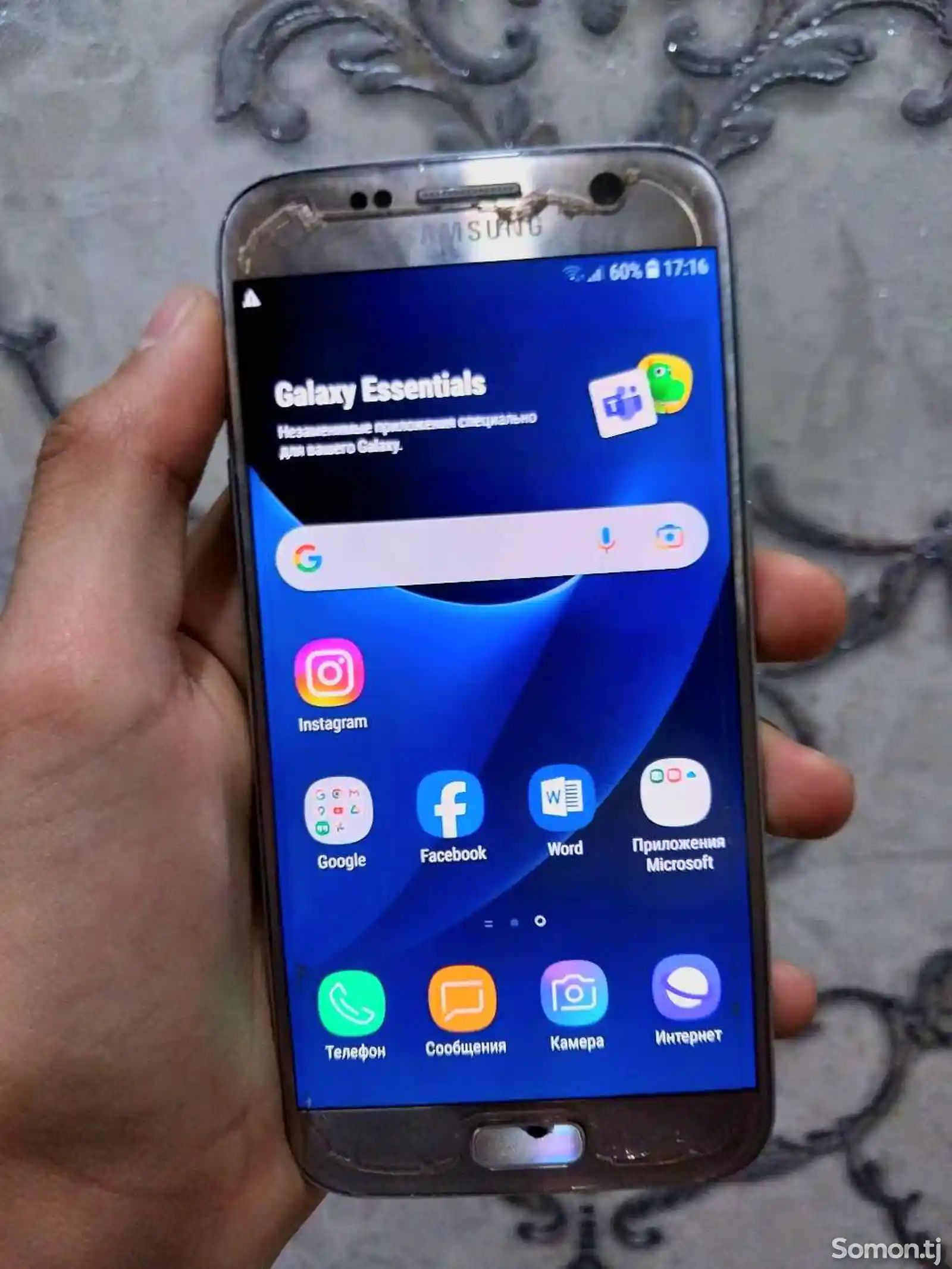 Samsung Galaxy S7 2020-2