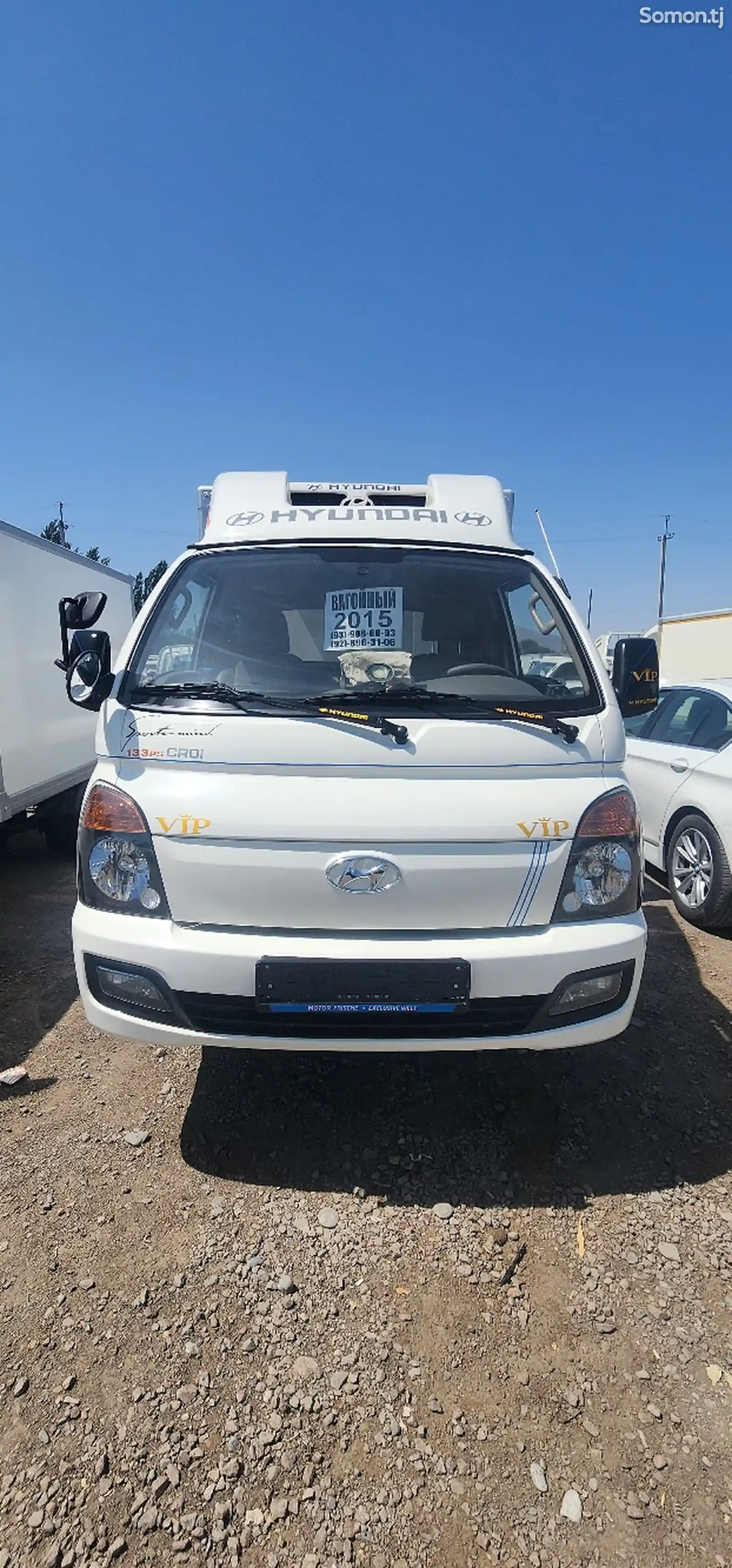 Бортовой грузовик Hyundai Porter, 2015-1