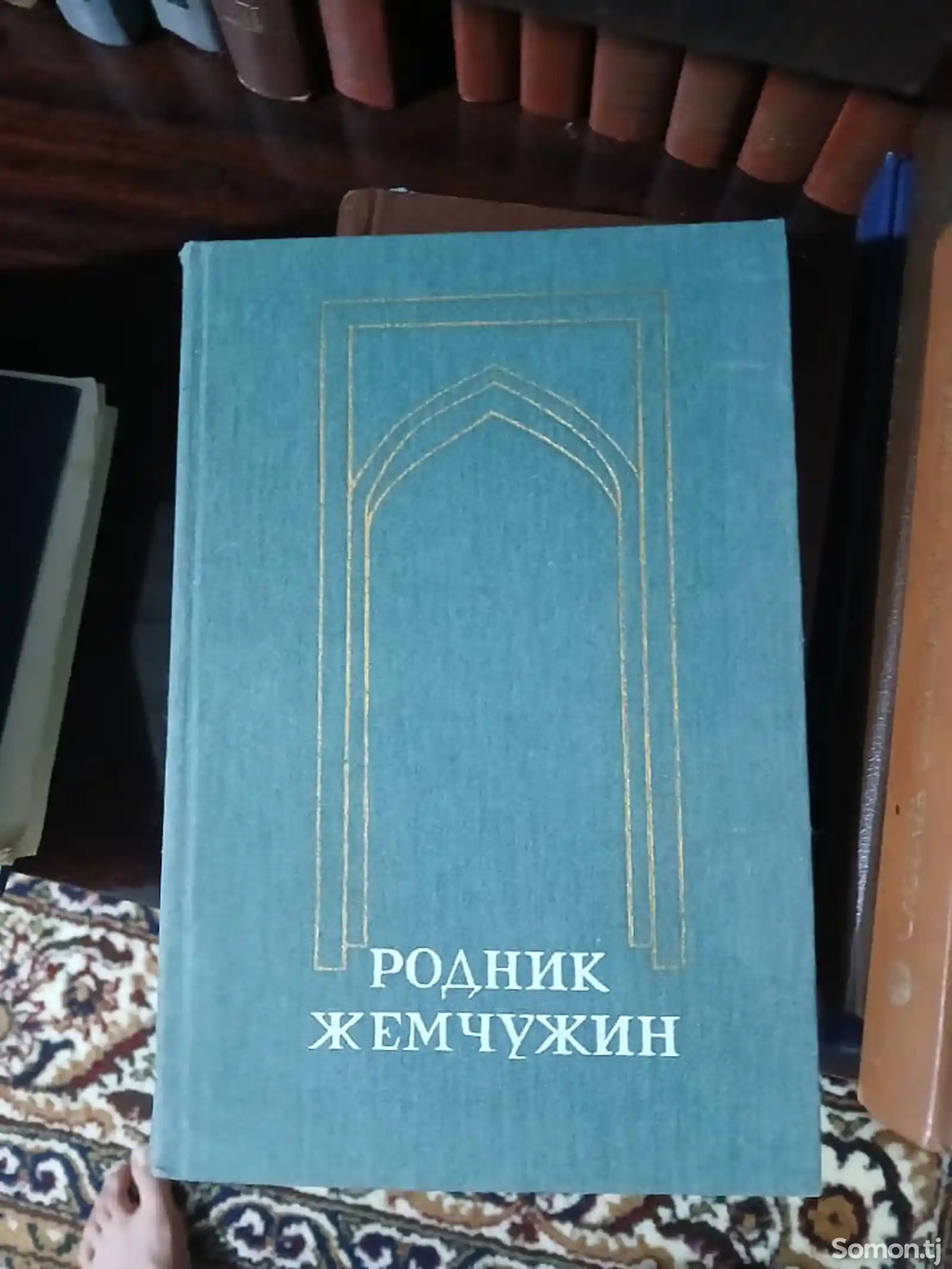 Книги-1