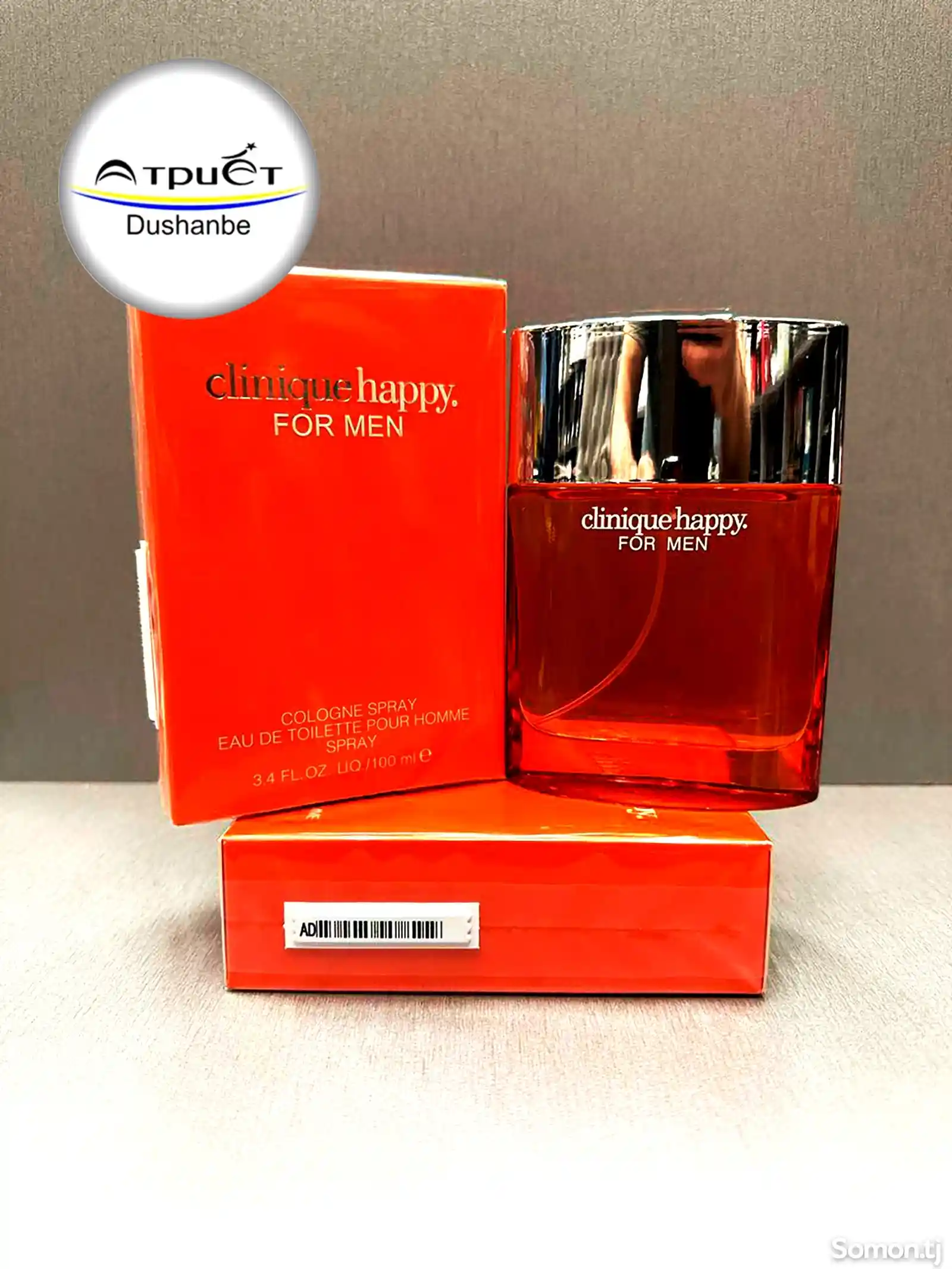 Парфюм Clinique Happy for men Eau De Toilete-1