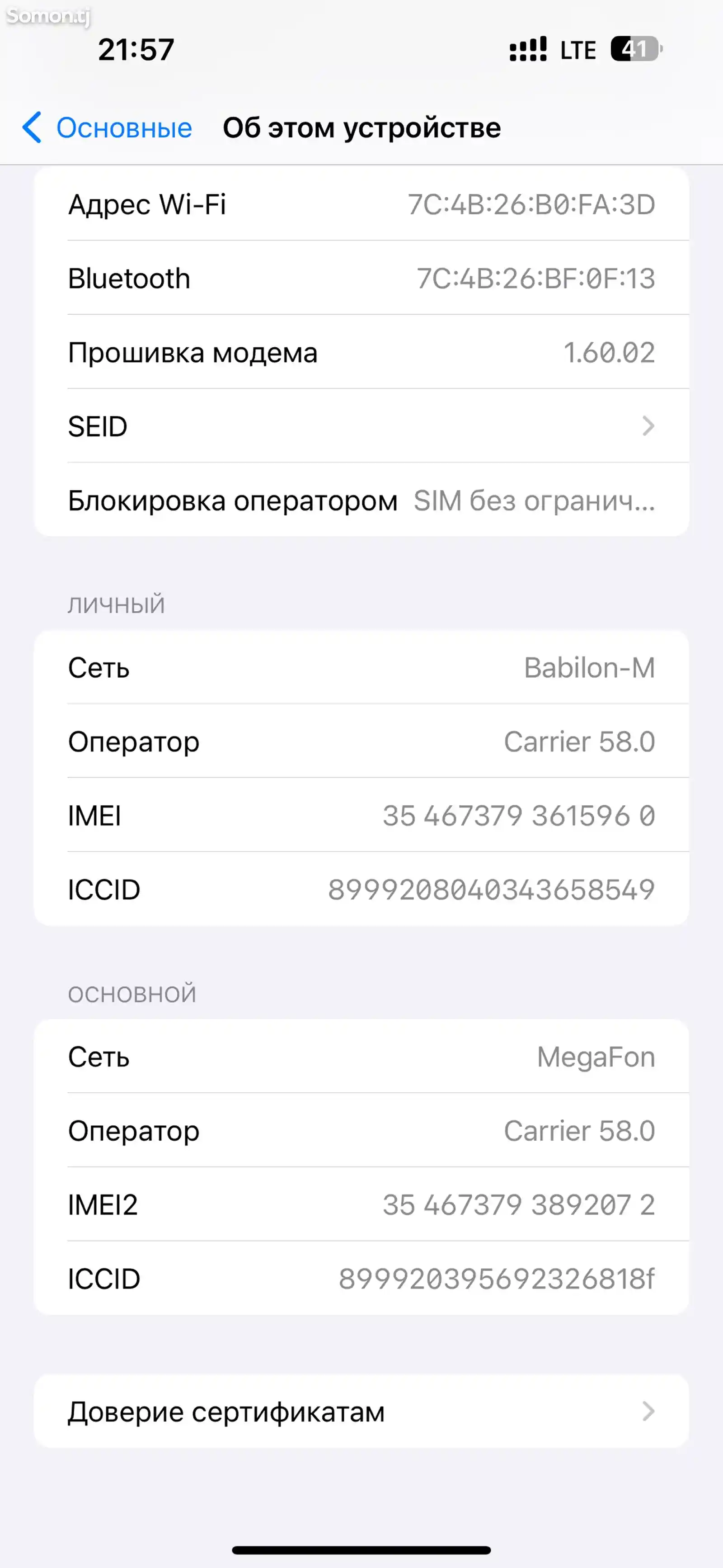 Apple iPhone 15 Pro Max, 256 gb, Black Titanium-6