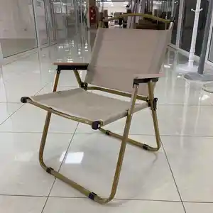 Раскладной стул