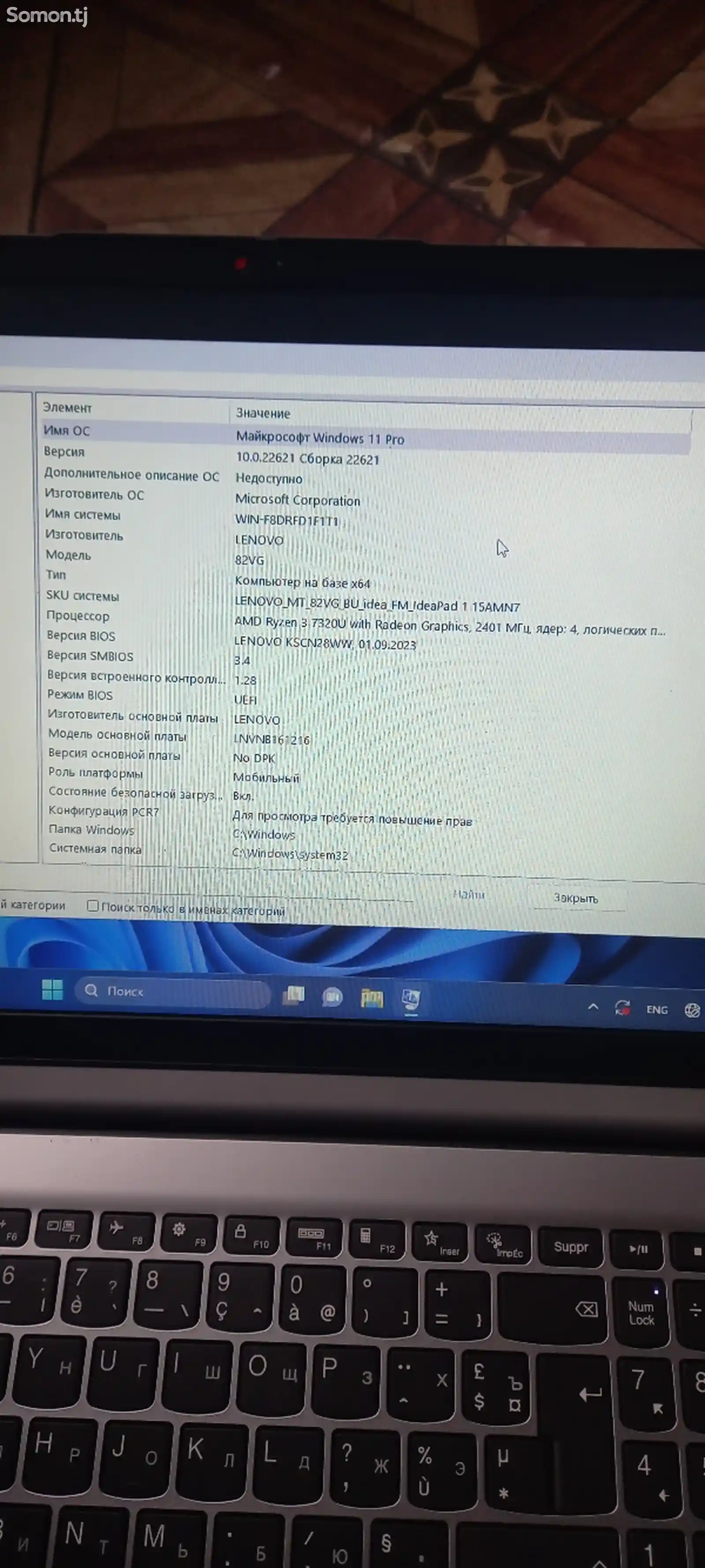 Ноутбук Lenovo ip1 R3 8/256GB-8