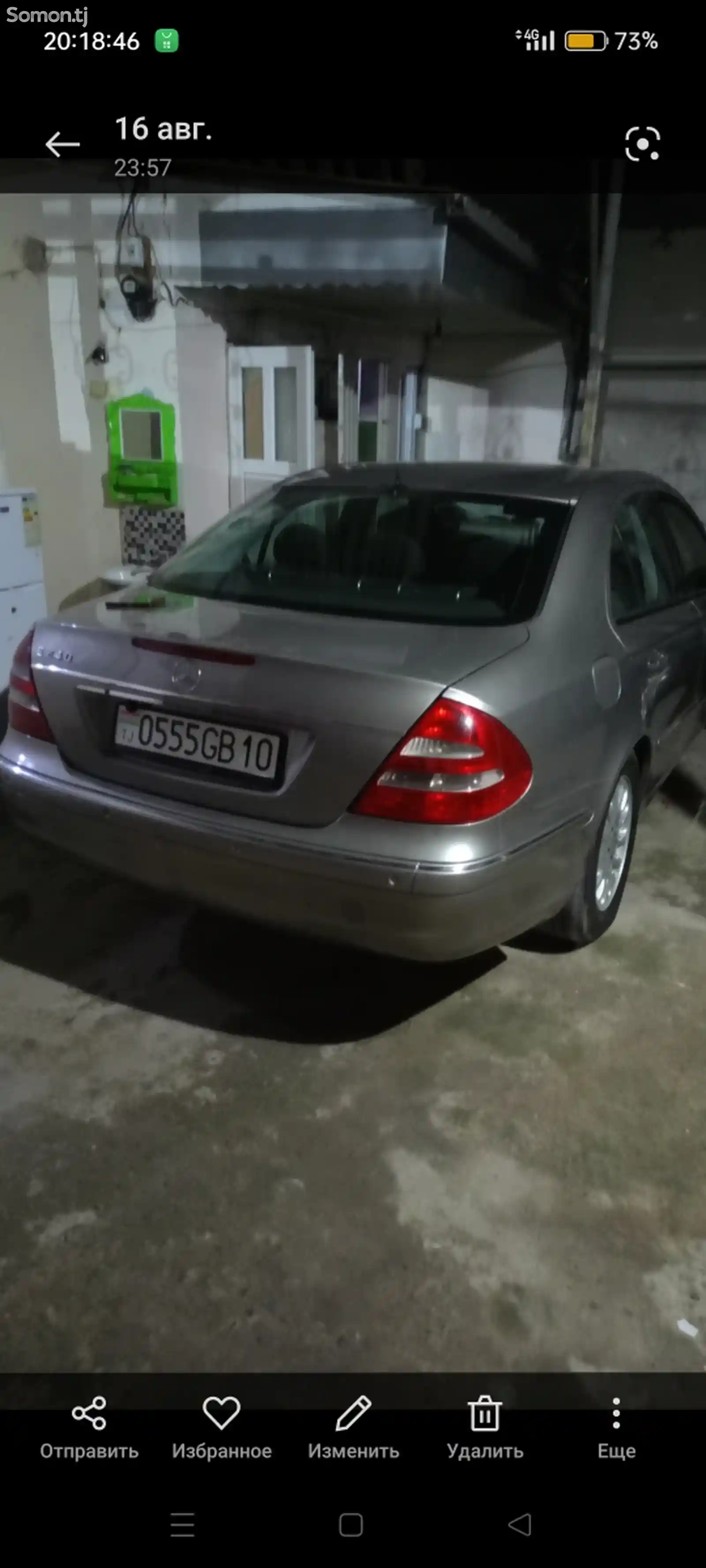 Mercedes-Benz E class, 2004-1