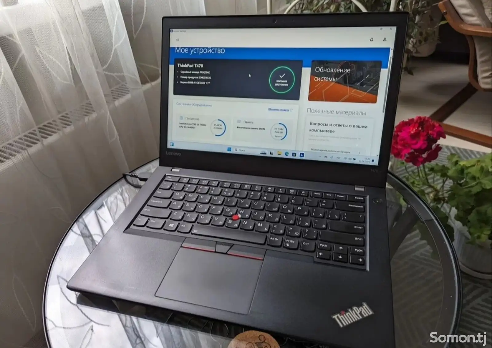 Ноутбук Lenovo Thinkpad T470-1