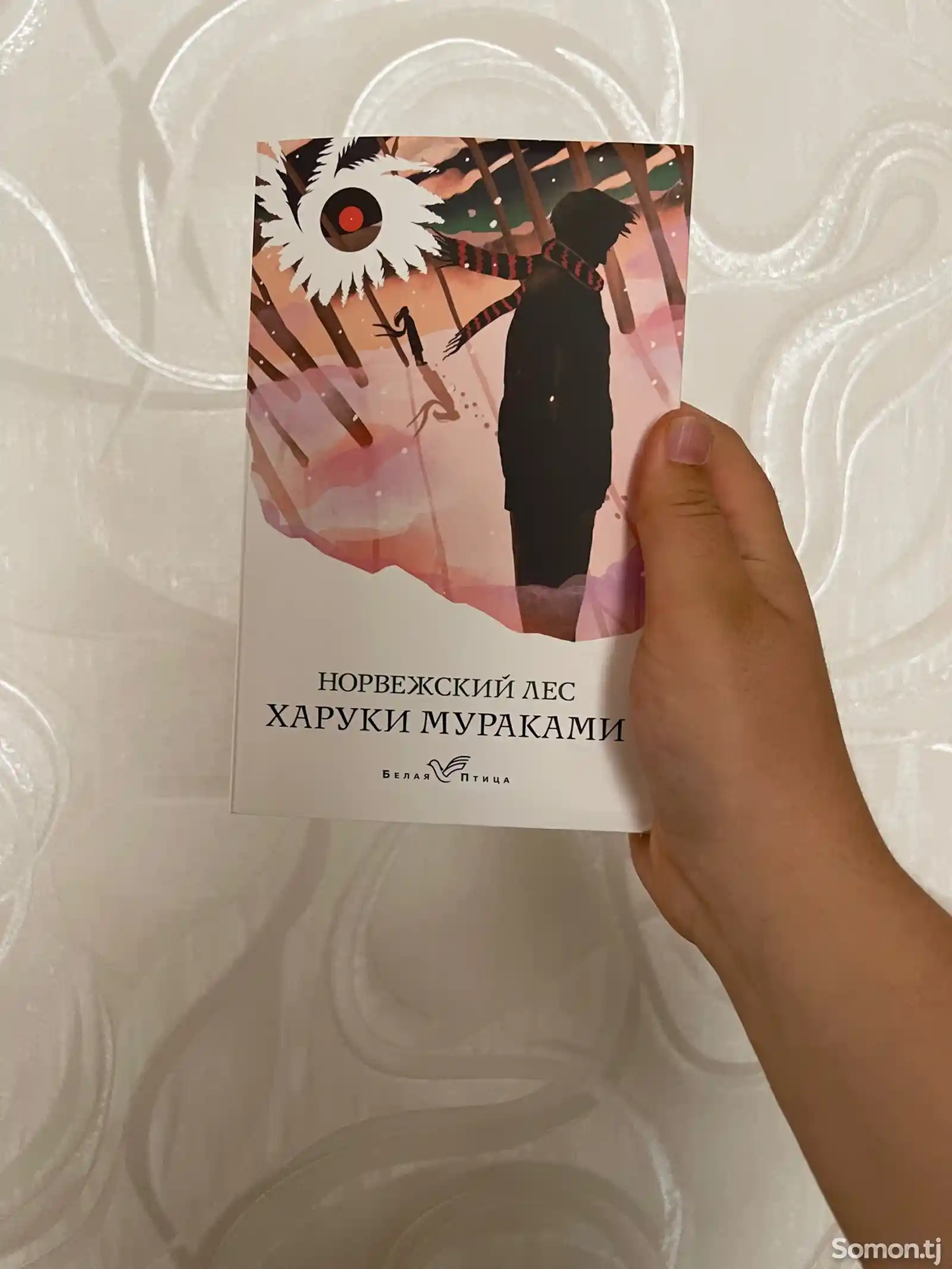 Книга Норвежский лес Харуки Мураками-2