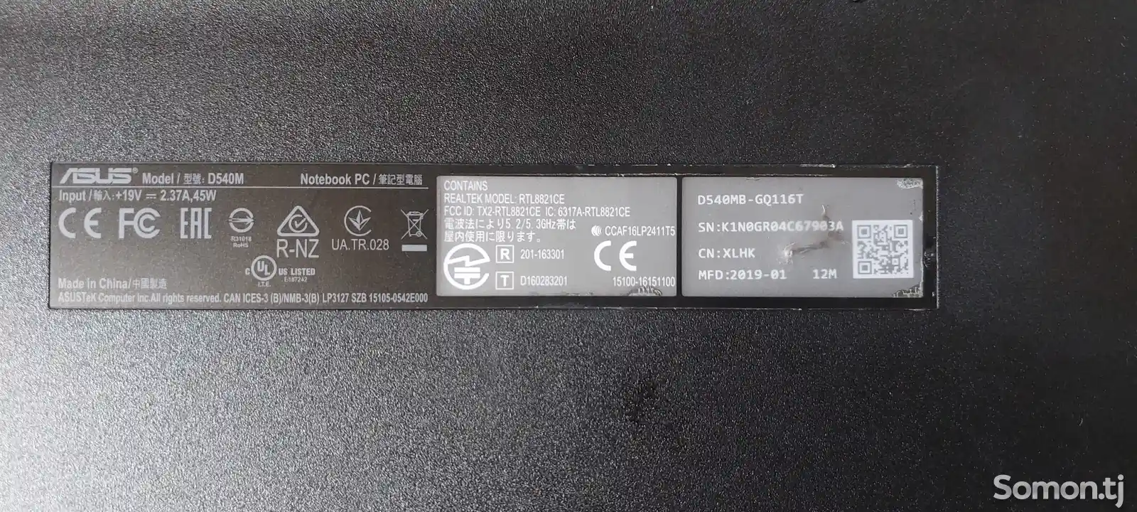 Ноутбук Asus-3