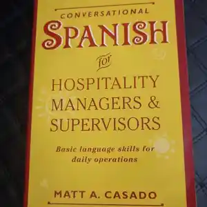 Книга Spanish Hospitality managers and supervisers