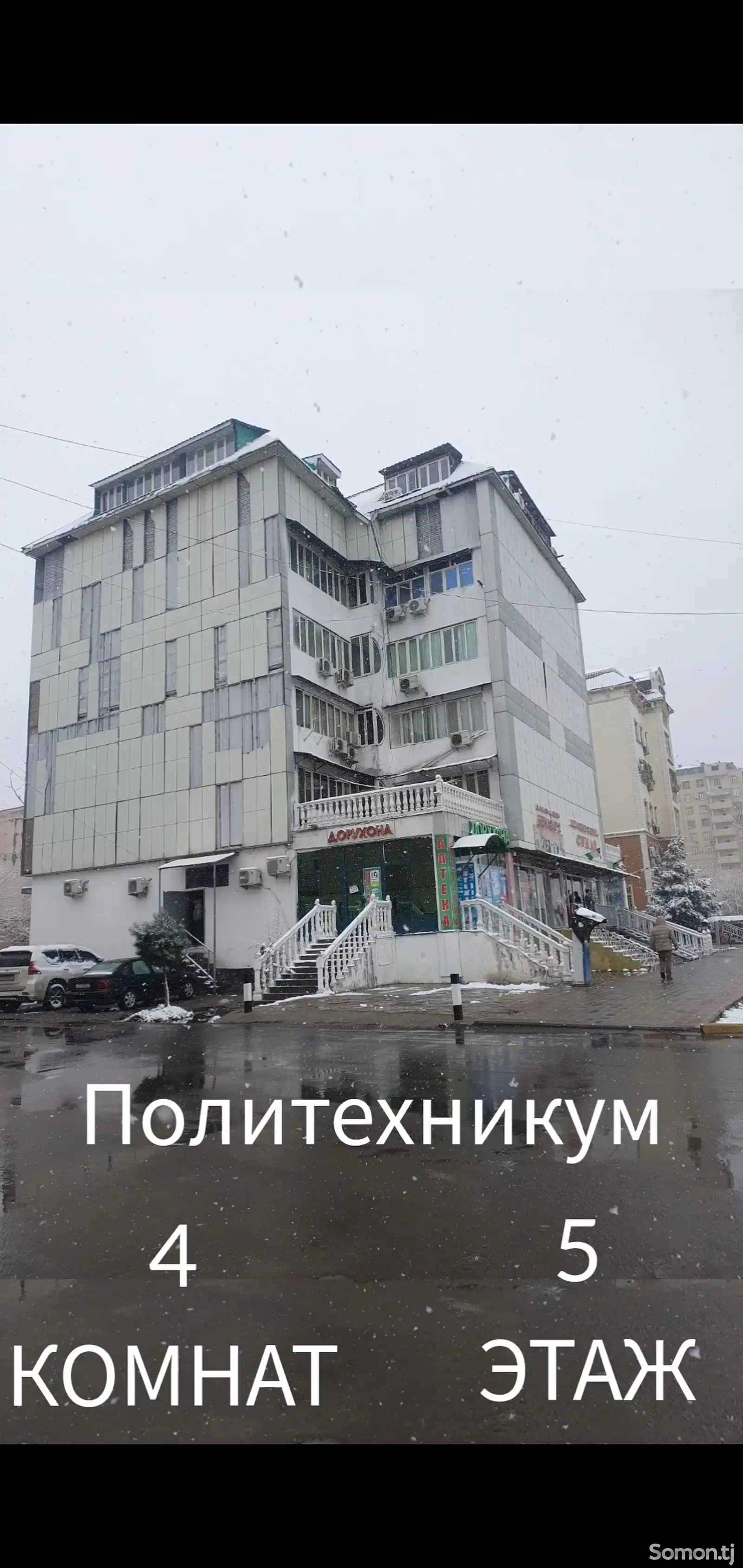 4-комн. квартира, 5 этаж, 104 м², Фирдавси-1