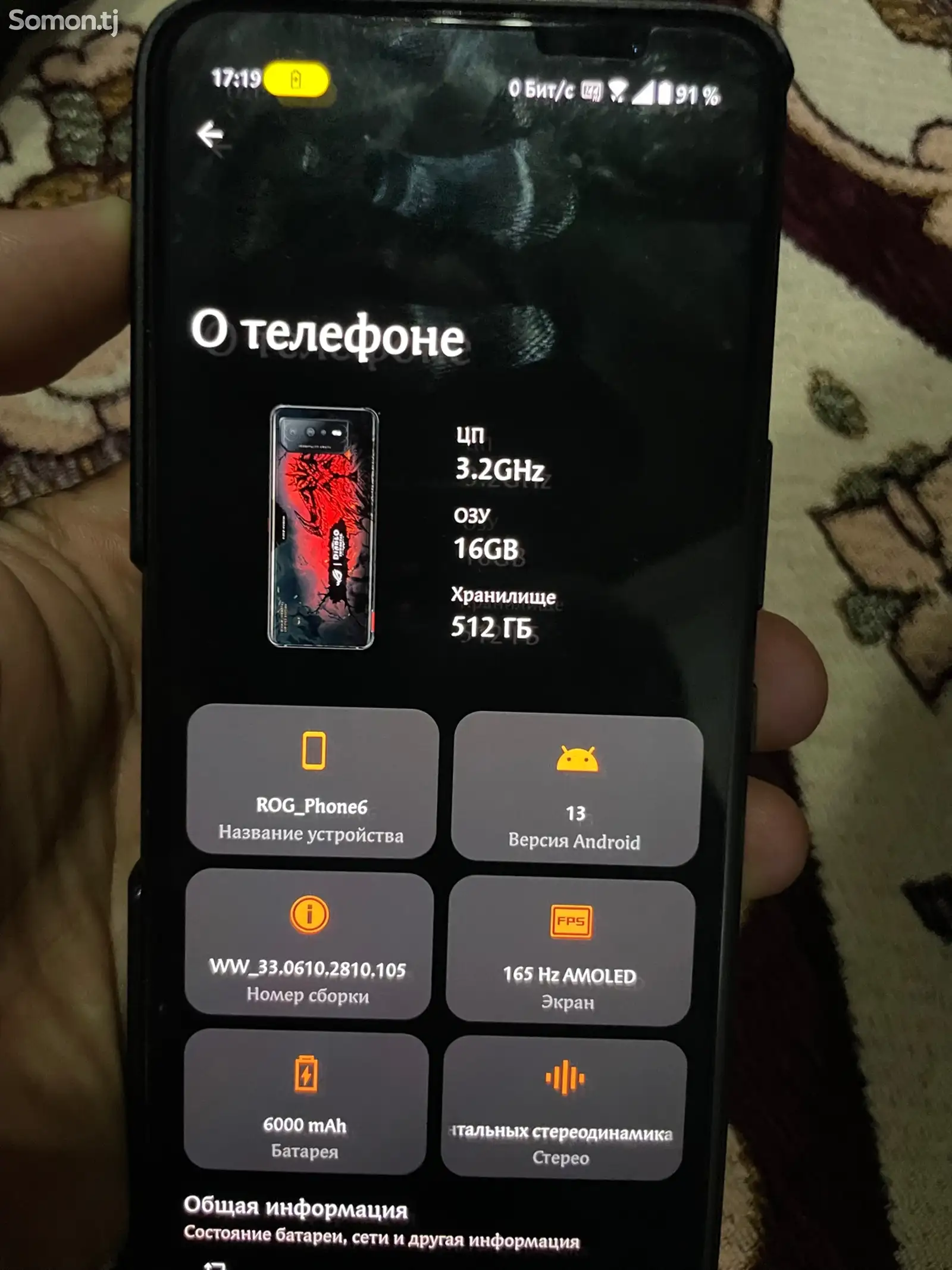 Asus Rog Phone 6 16/512gb-2