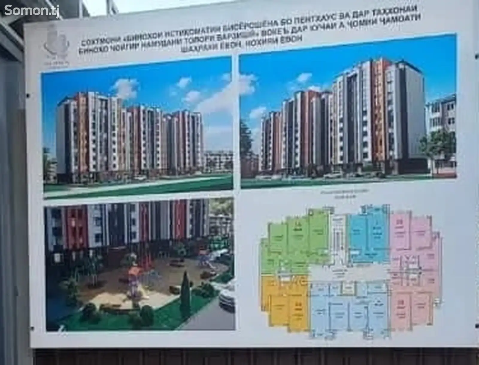 1-комн. квартира, 7 этаж, 58 м², А.Чоми-1