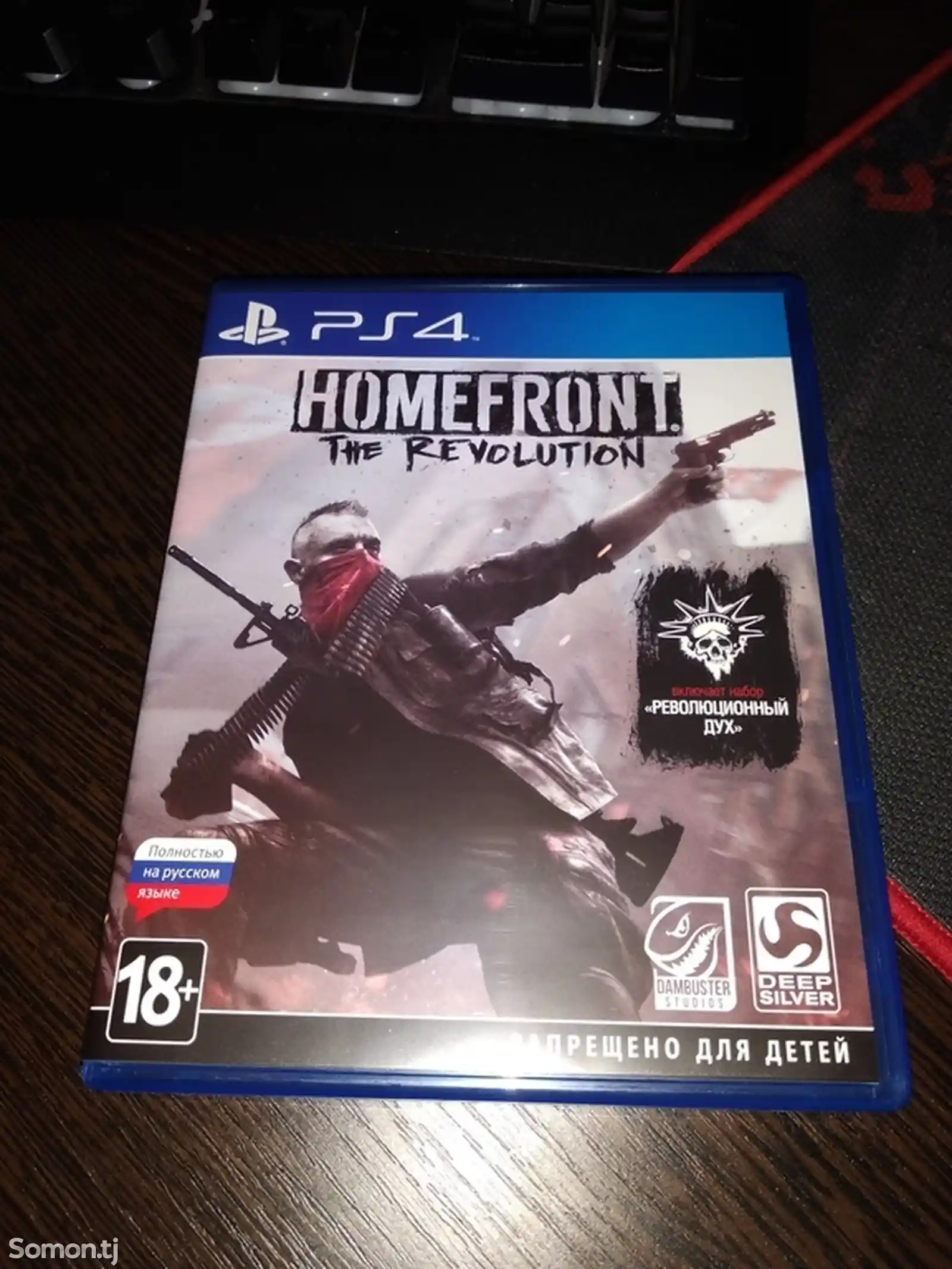 Игра Home Front-1