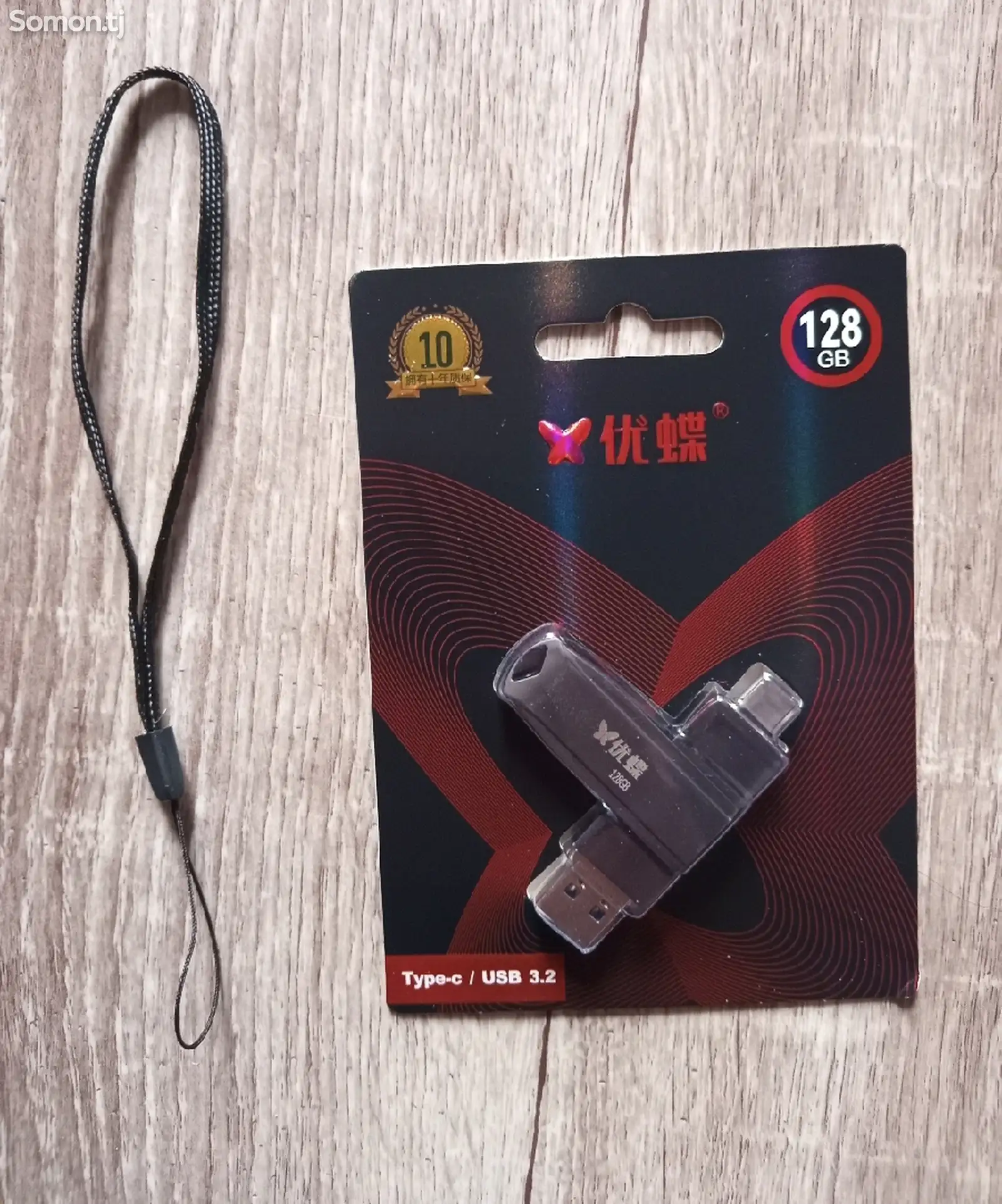 Флешка 128 gb USB 3.2-1