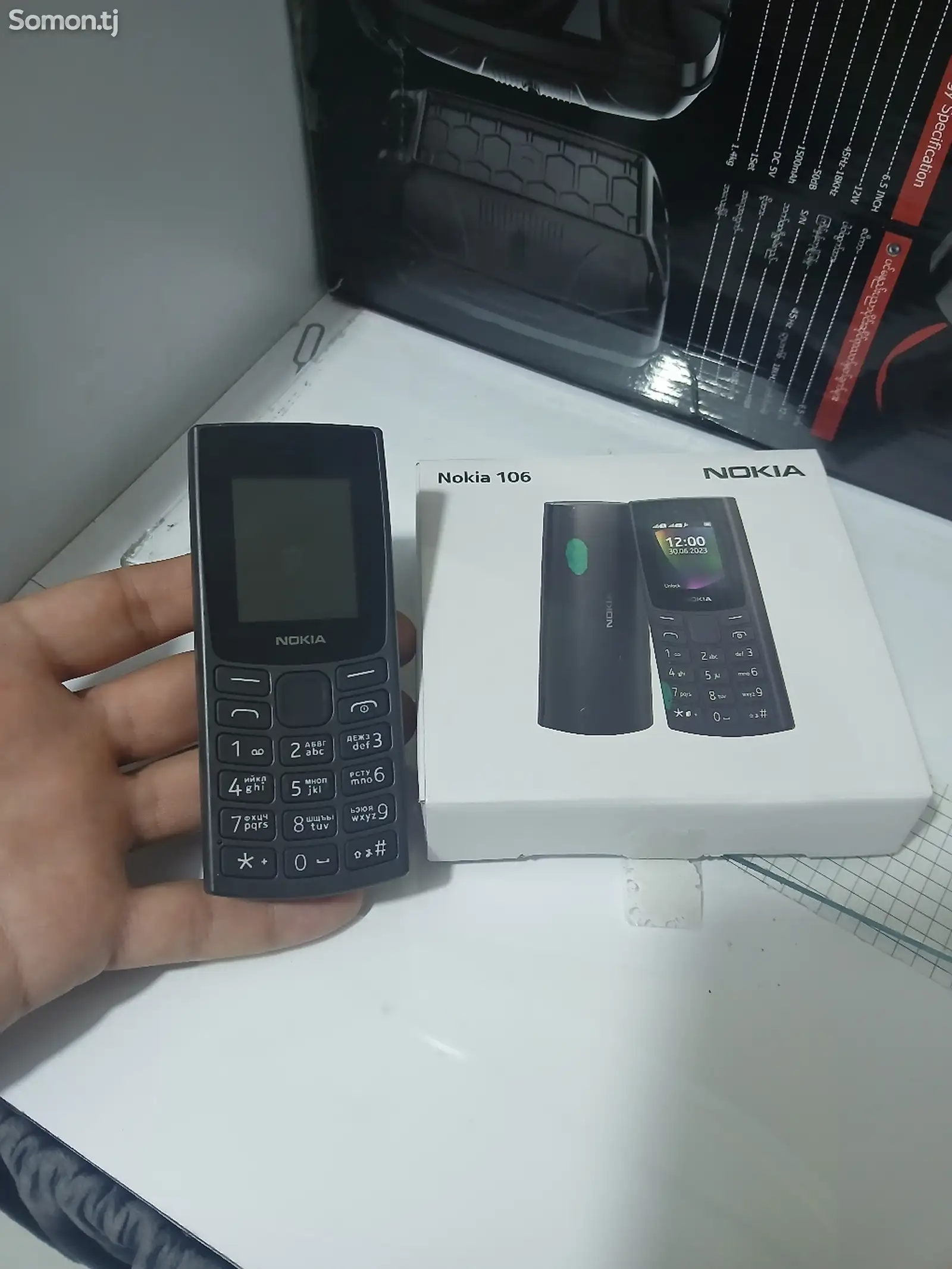 Nokia 106-1