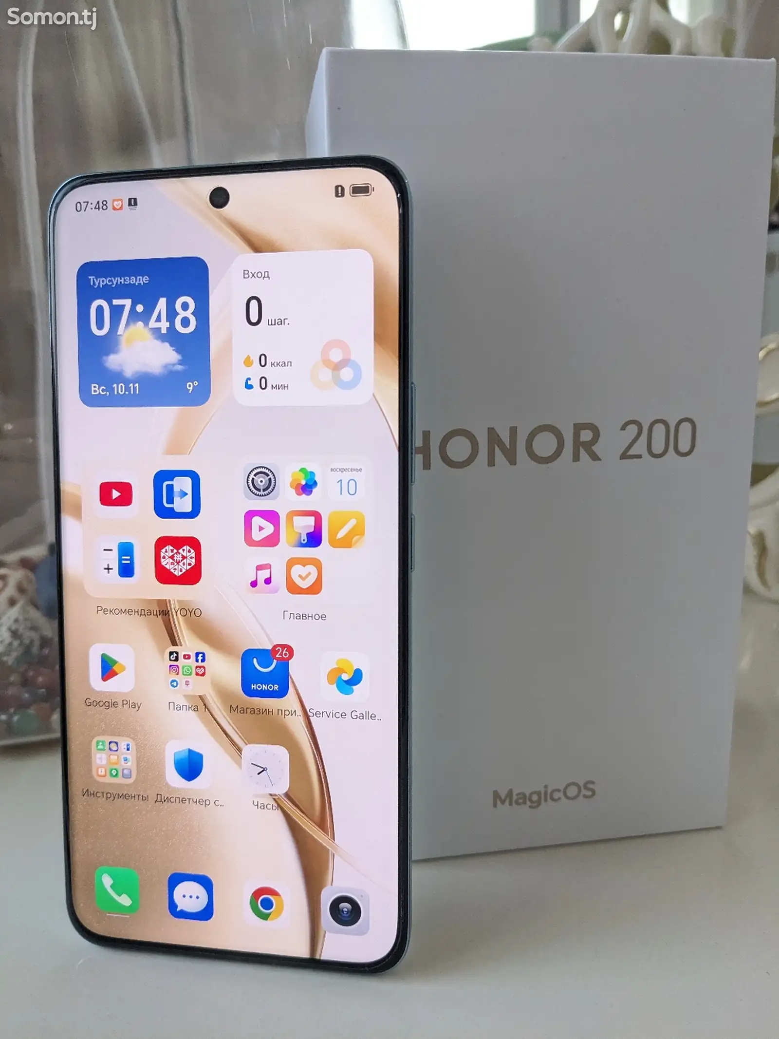 Honor 200-1