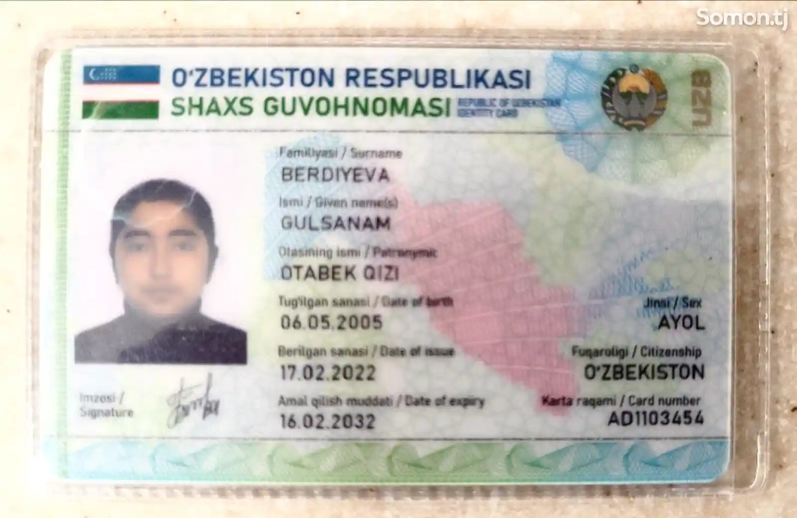 Найден паспорт Бердиева Гулсанам