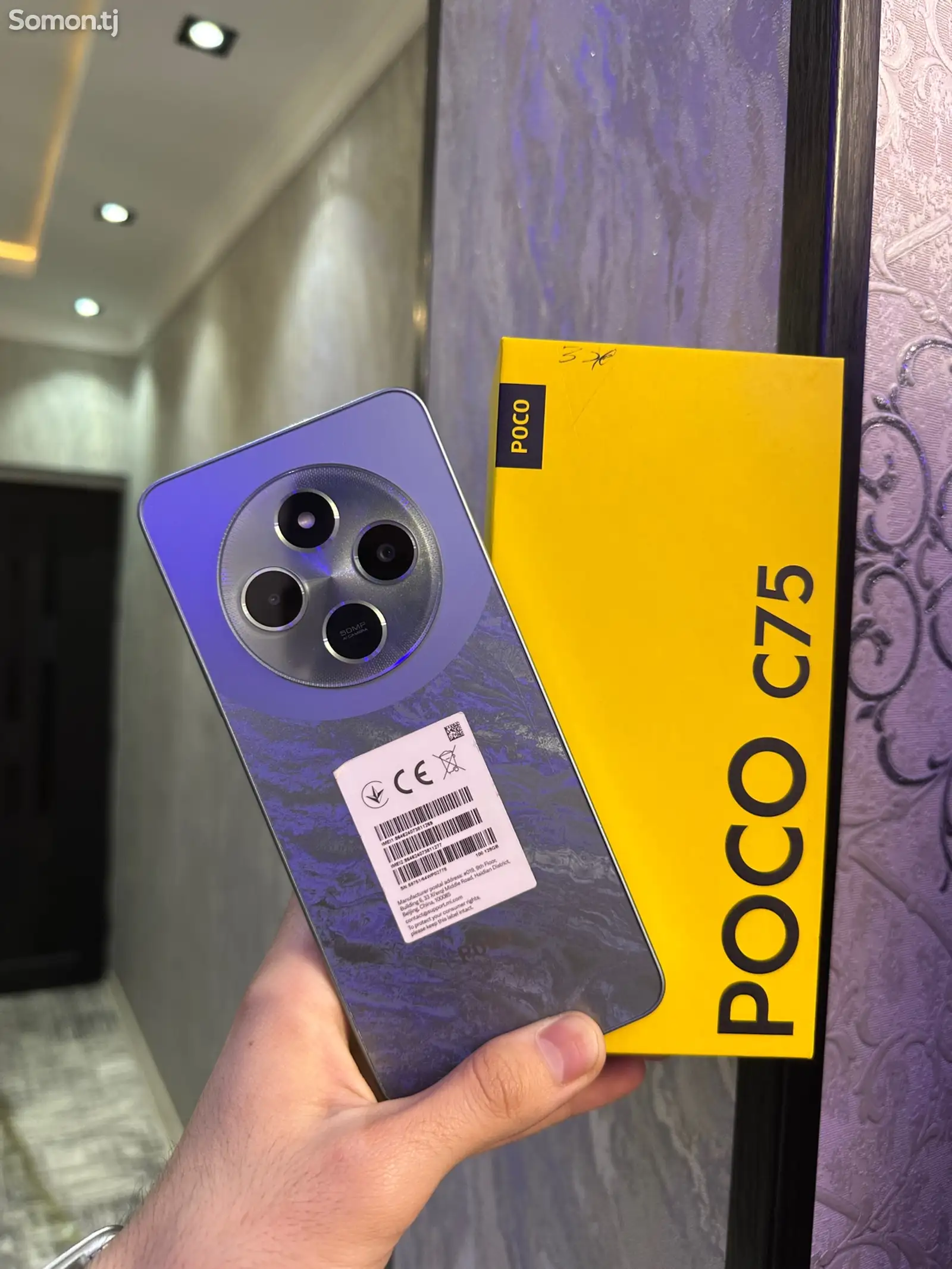 Xiaomi Poco C75 6/128GB-1