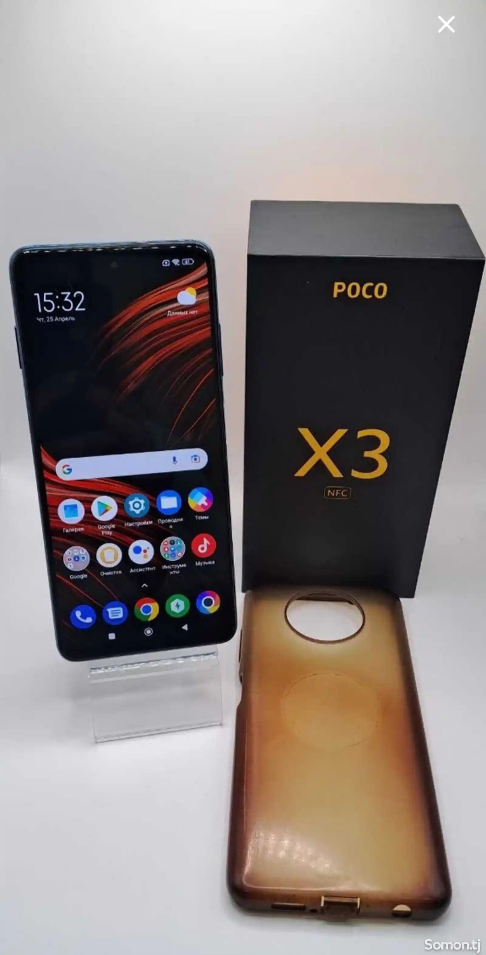 Xiaomi Poco X3 6/128 GB