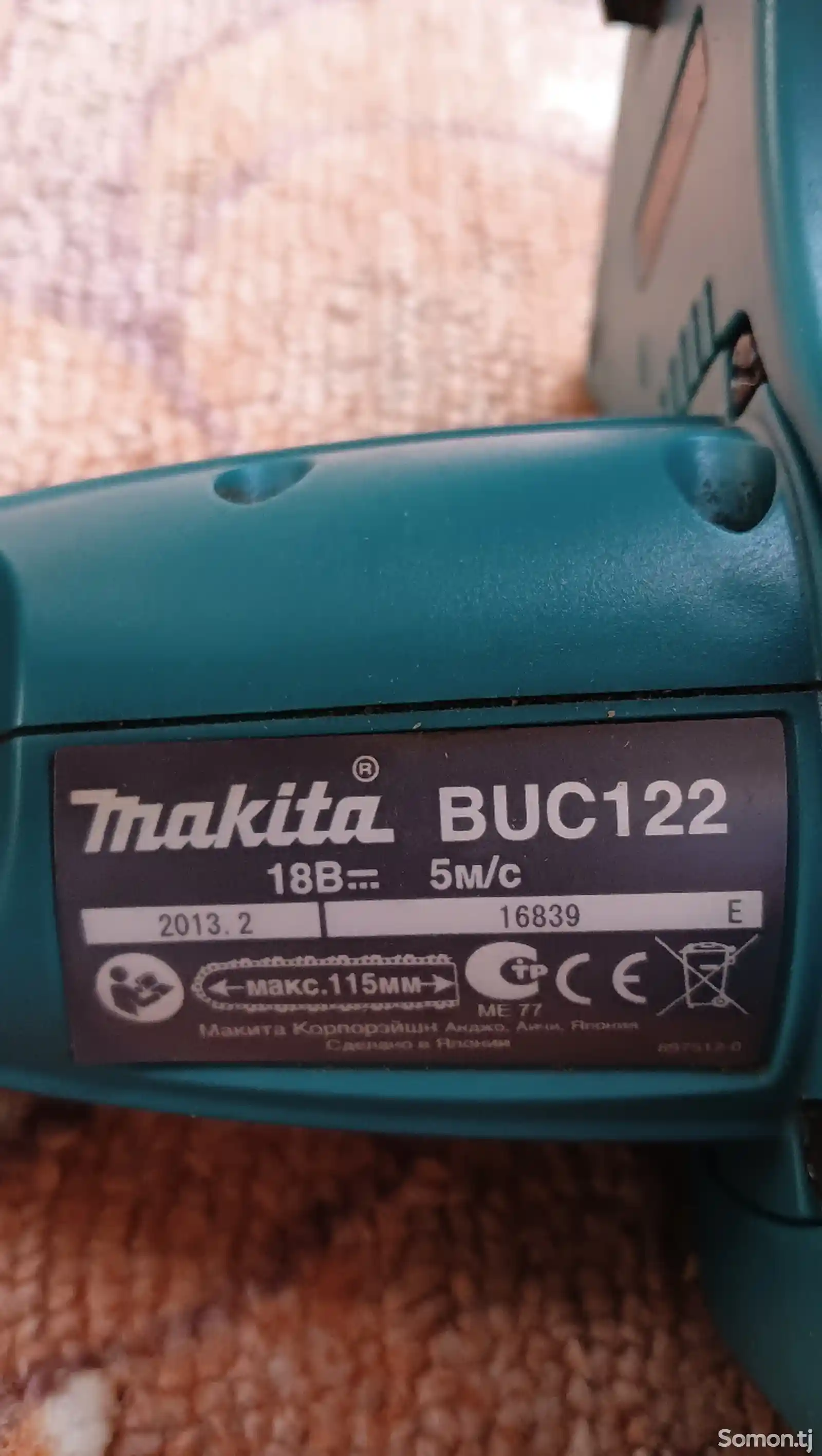 Цепная пила Makita аккумуляторная 18В-4
