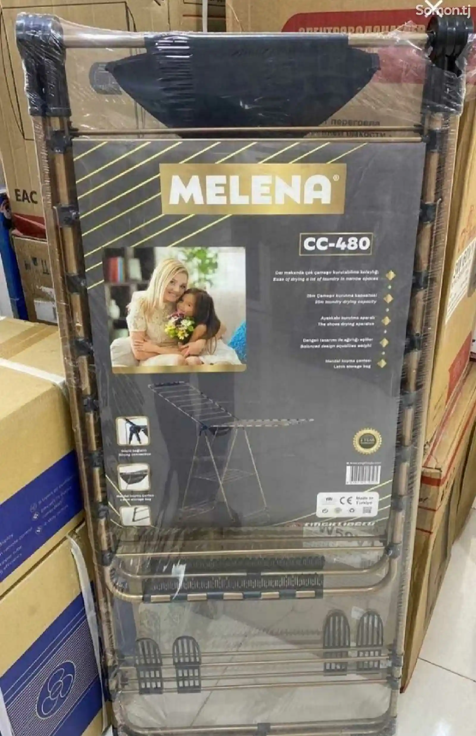 Сушилка Melena CC-480-2