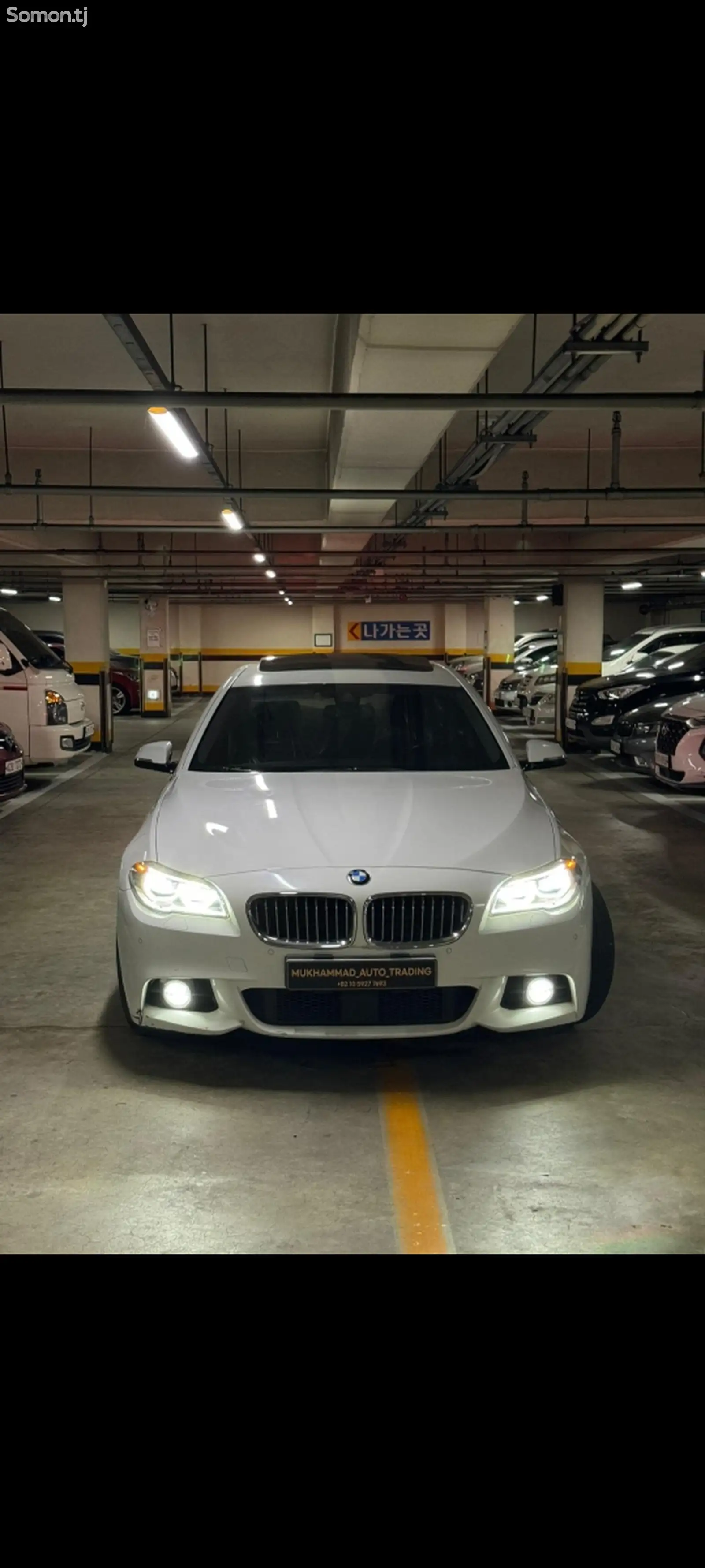 BMW 5 series, 2016-1