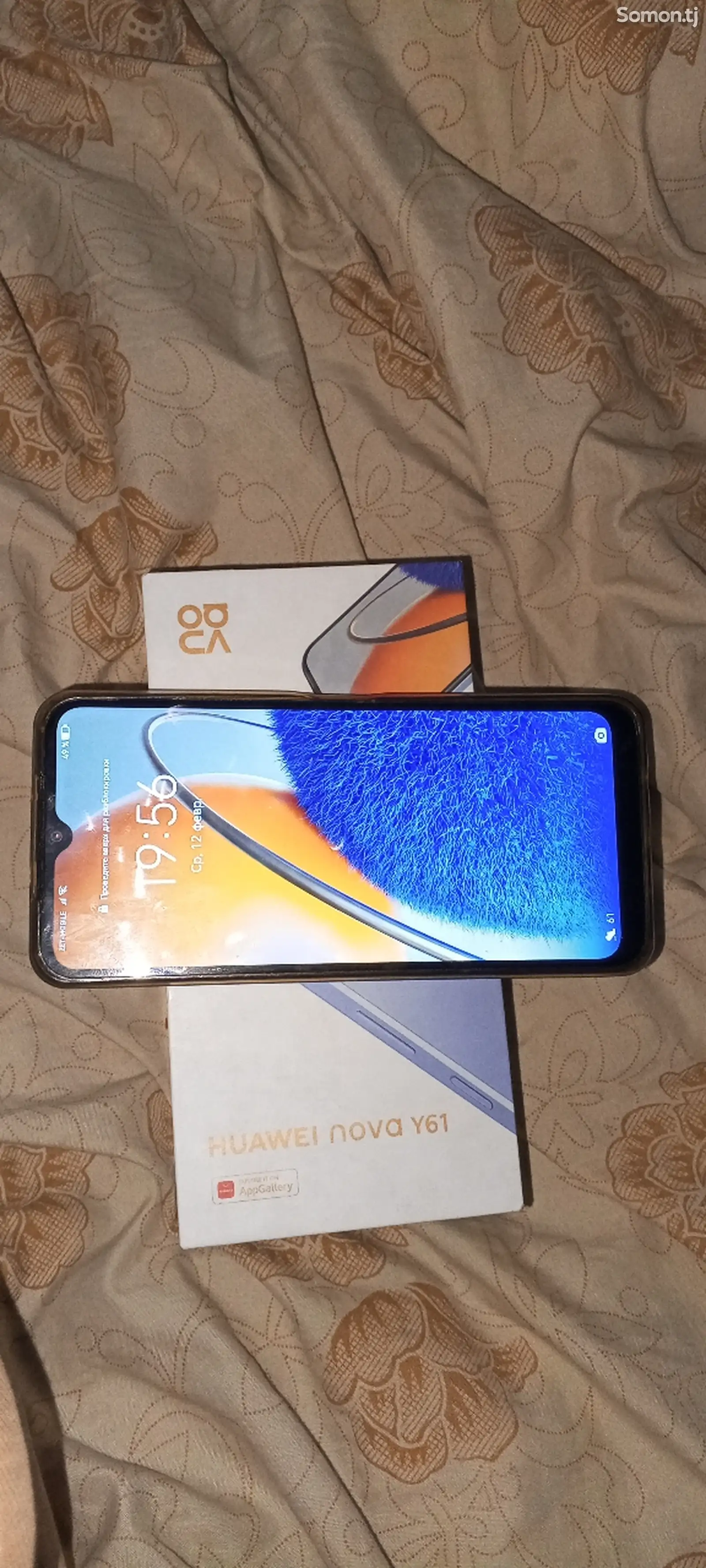 Huawei Nova Y61-1