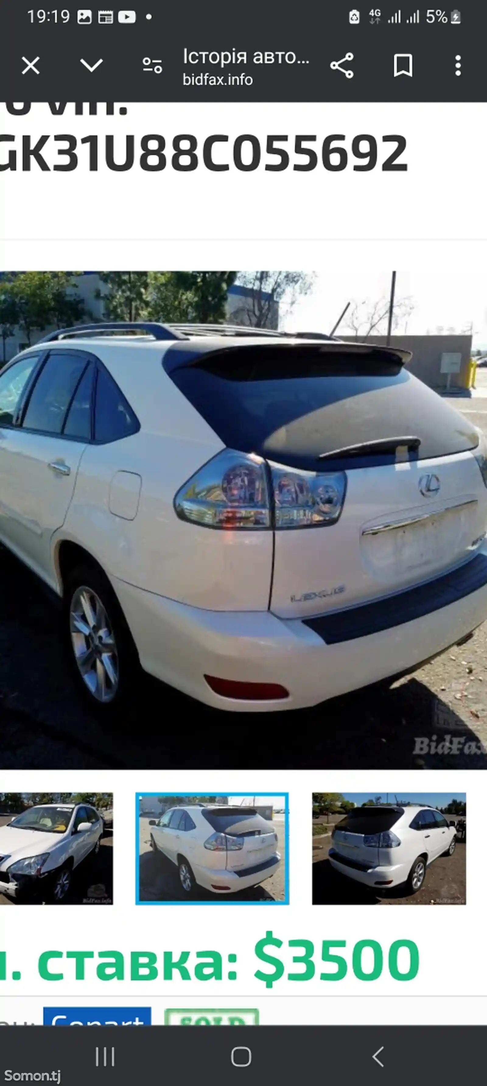 Lexus RX series, 2008-5