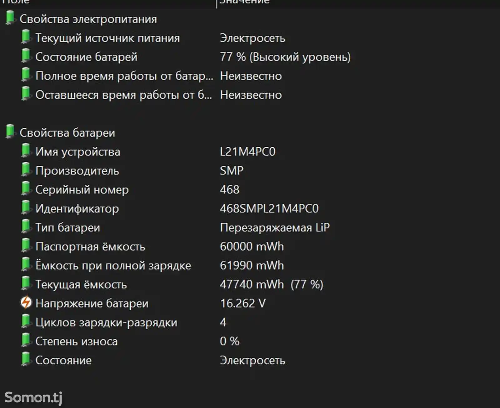 Ноутбук Lenovo legion 5 rtx 4060/16gig ddr5/ 1tb ssd m2-7