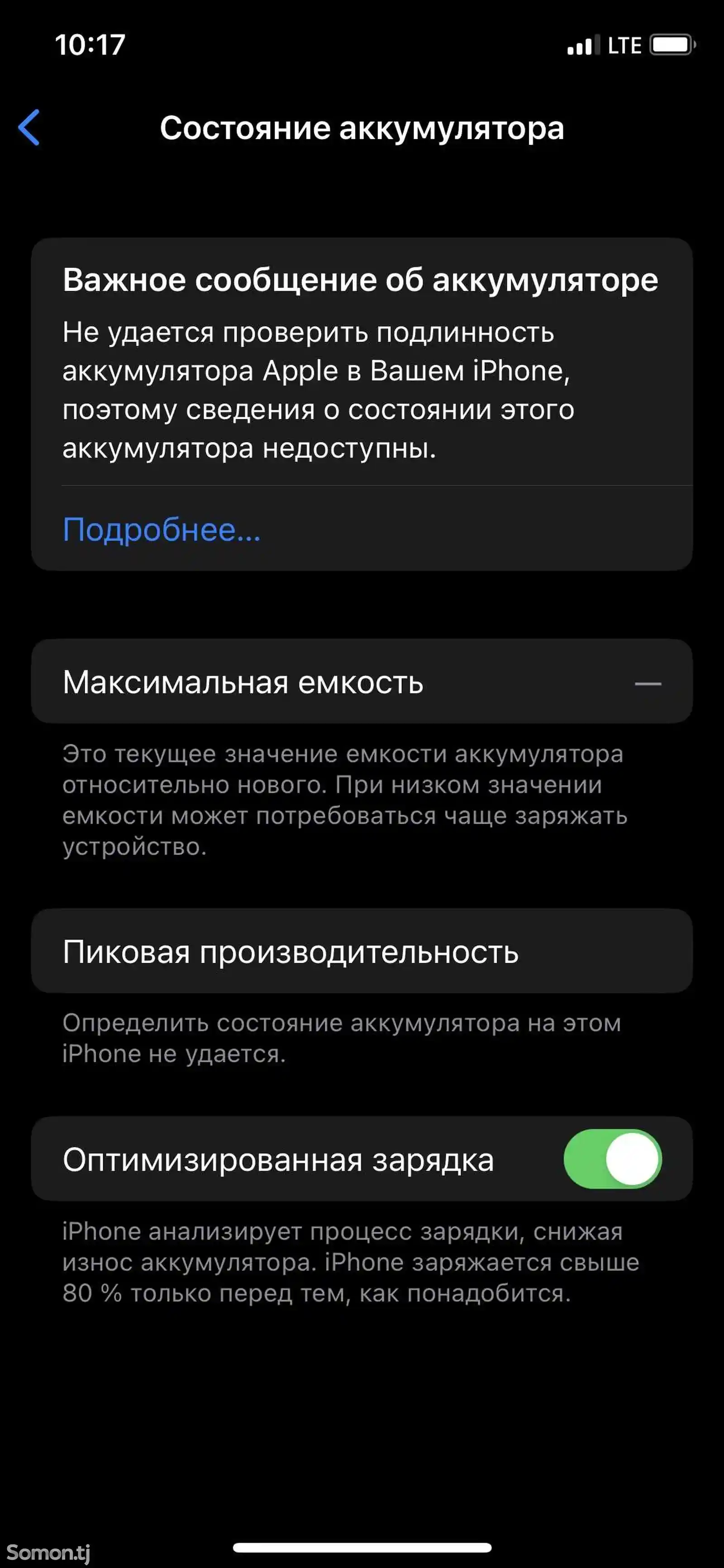 Apple iPhone 11 Pro, 256 gb, Midnight Green-6