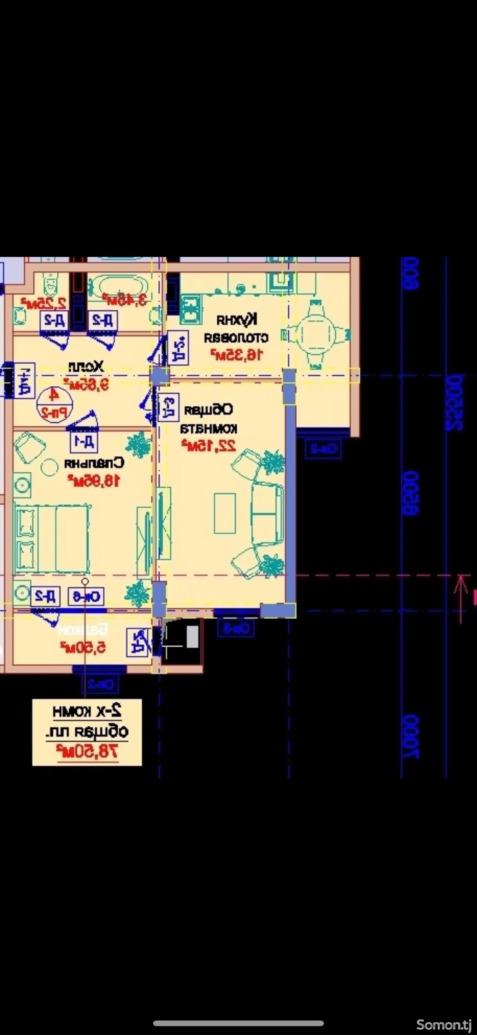 3-комн. квартира, 10 этаж, 79 м², Сино-2