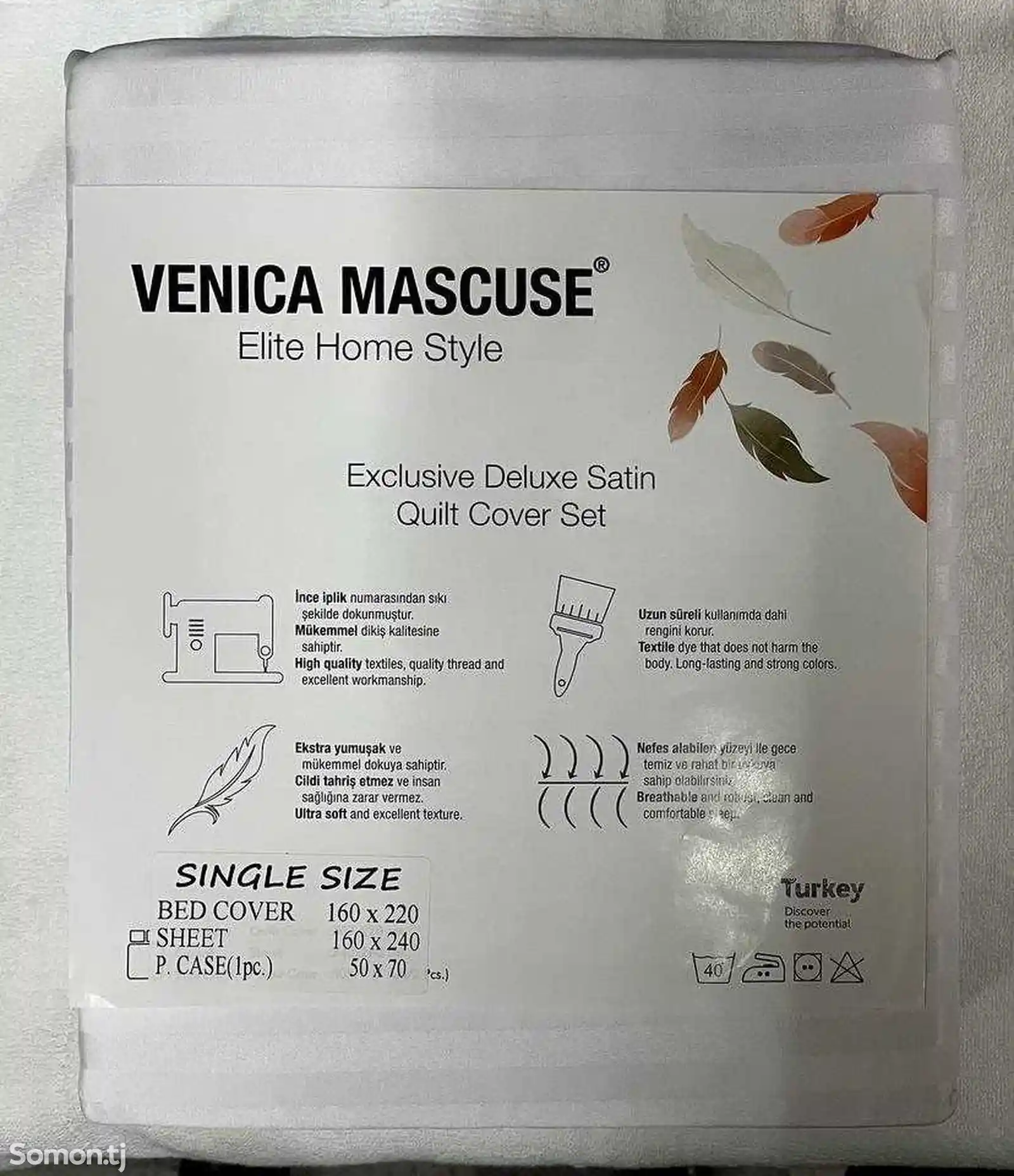 Постельное бельё venica mascuse-3