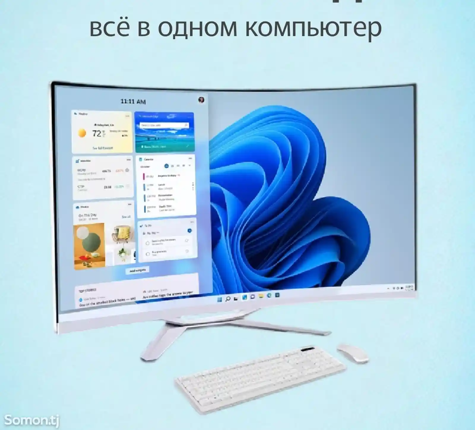 Моноблок с изогнутым HD-экраном 27-дюйм Core i5-4200 / SSD 512GB RAM 16GB-2