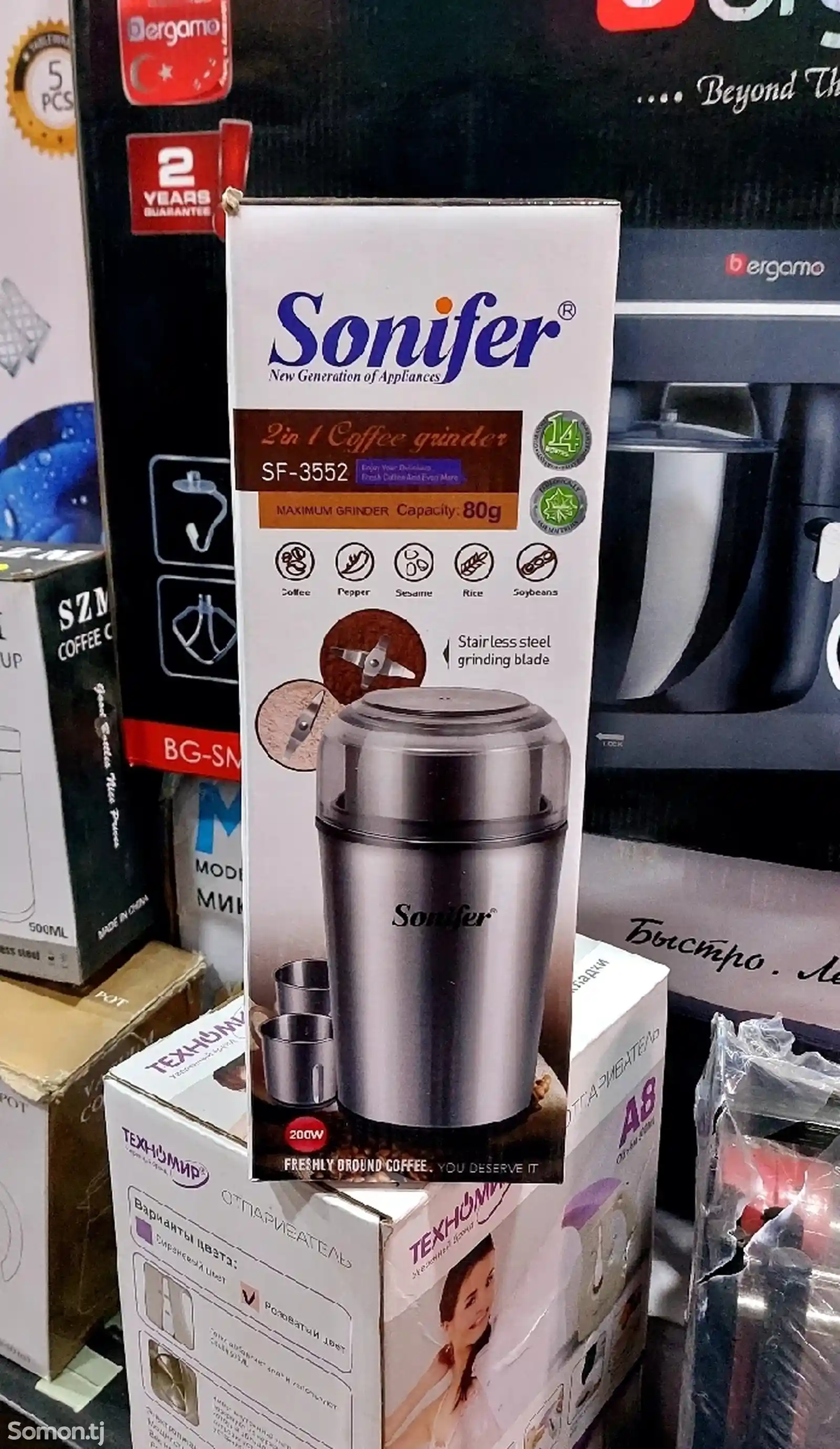 Кофемолка sonifer-3552-1