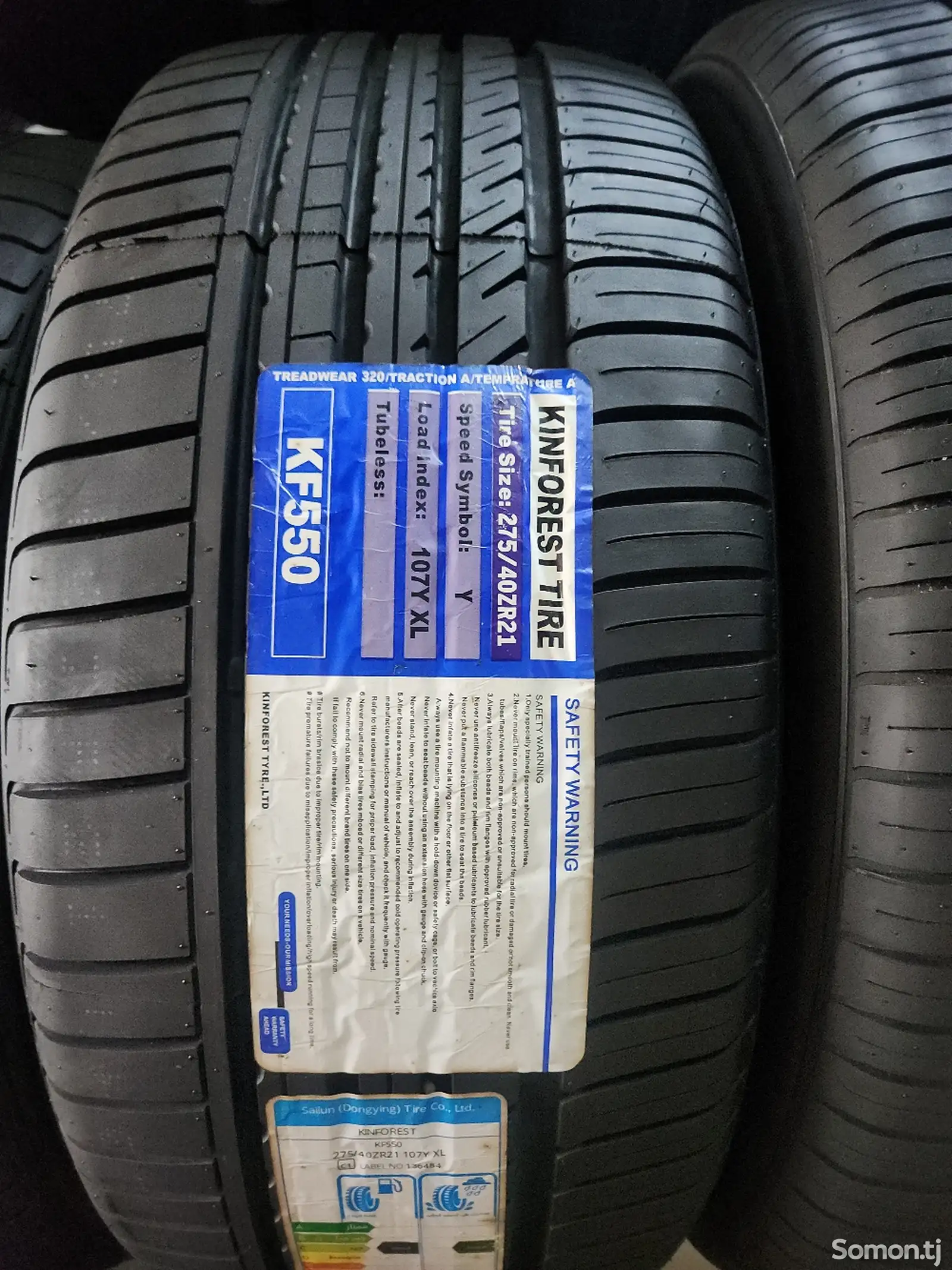 Шины 275/40R21 Кинфорест