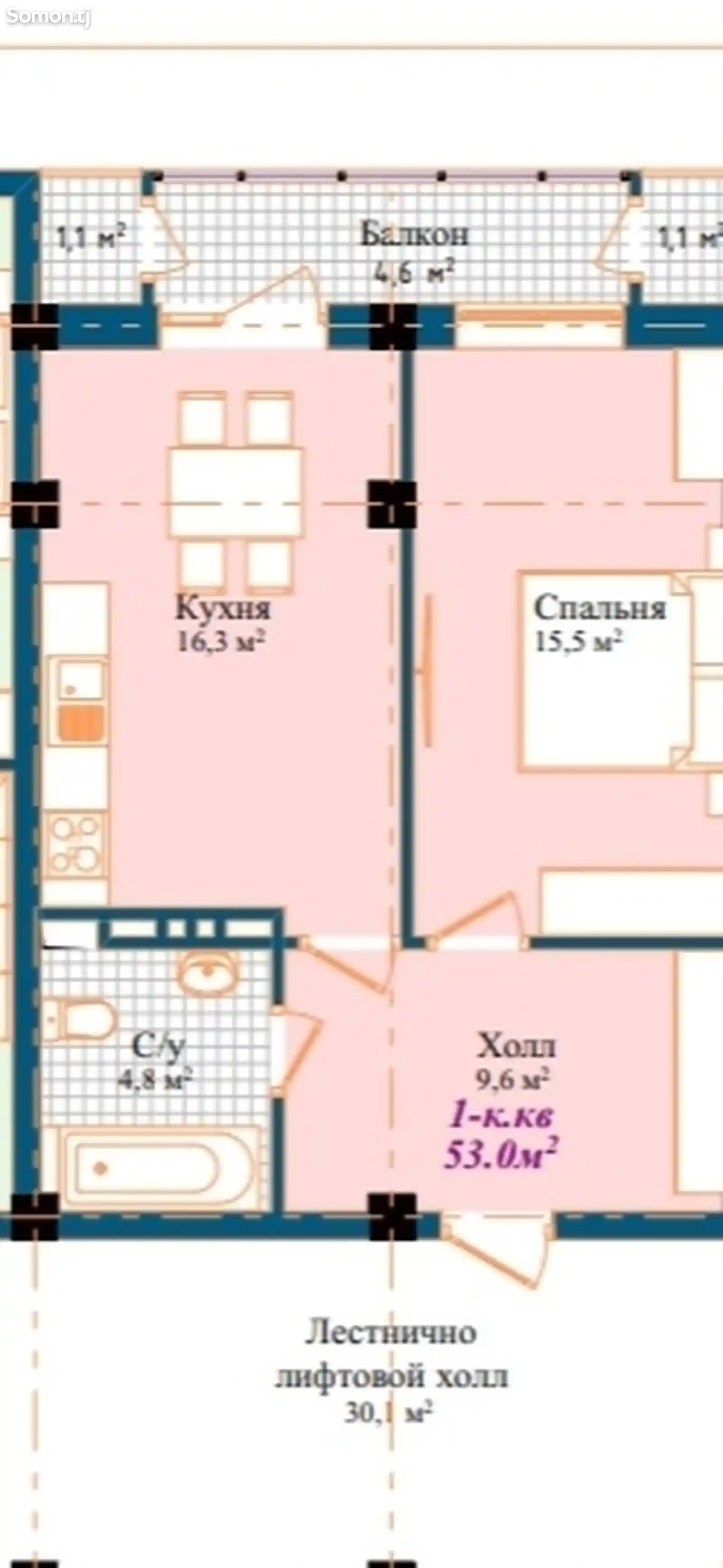 1-комн. квартира, 6 этаж, 53 м², 12 мкр-6