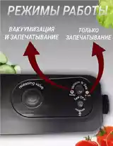 Вакуумный упаковщик-3