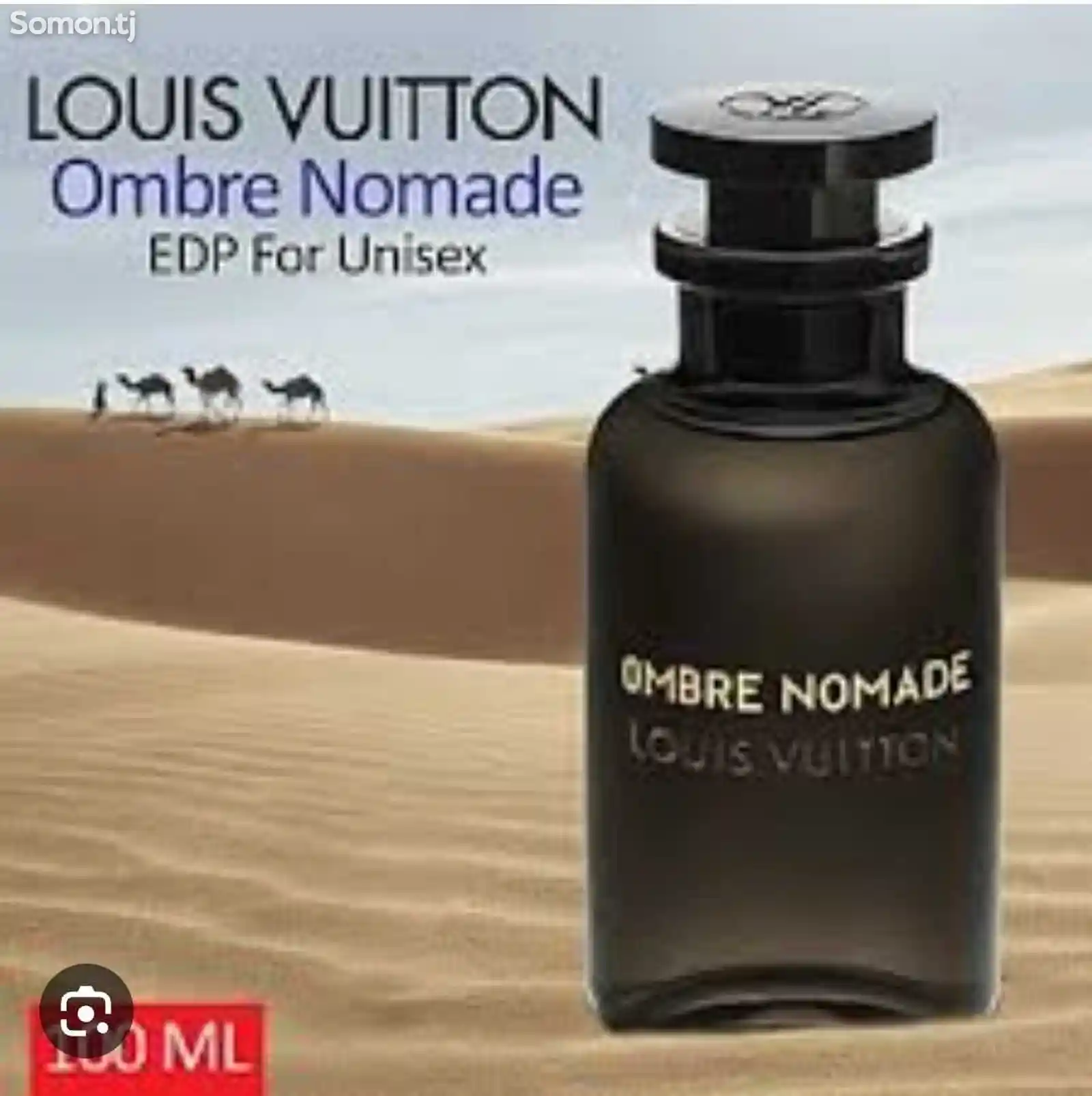 Парфюм Luis Vuitton ombre nomade-1