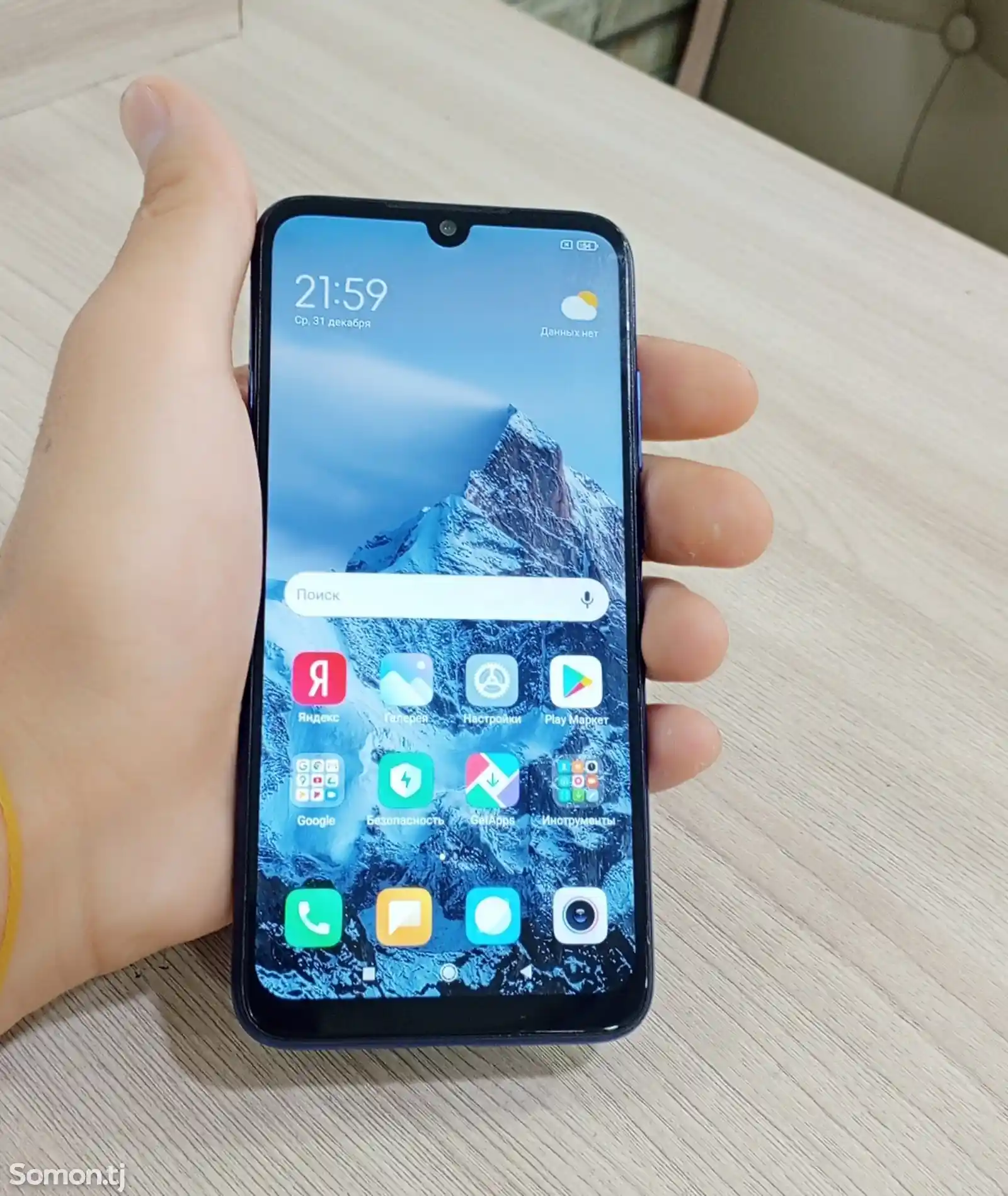 Xiaomi Redmi Note 7-7