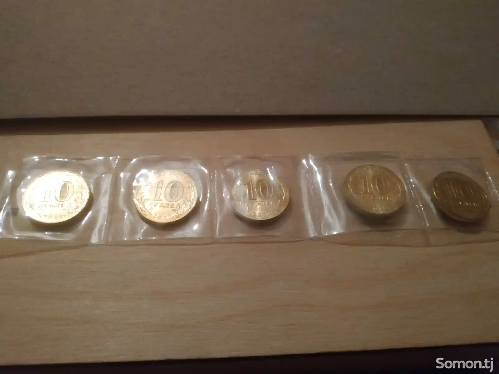 10 рублей ГВС 2011 - 2013 года-11