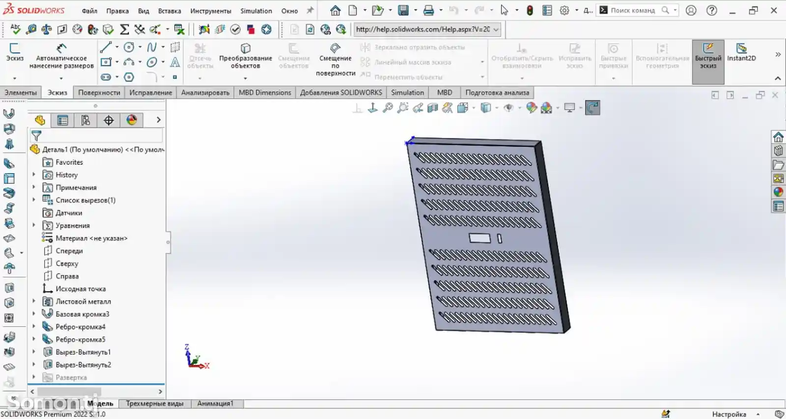 Услуги в программе Solidworks, TFLEXCAD-4