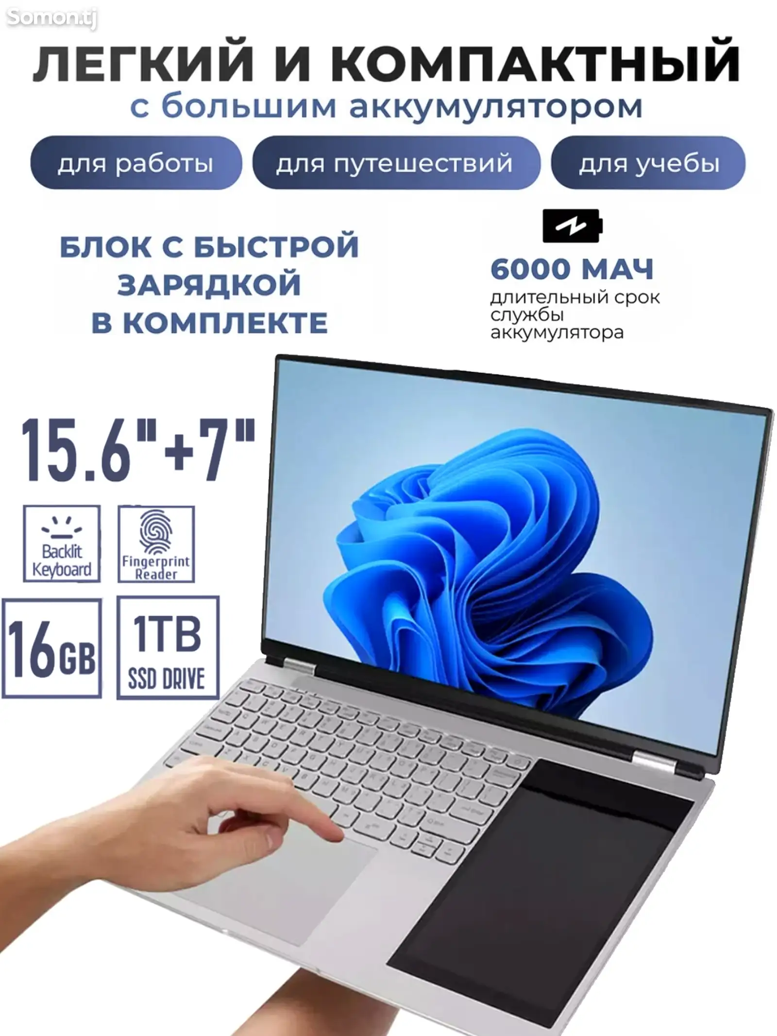 Ноутбук Intel Note book-1