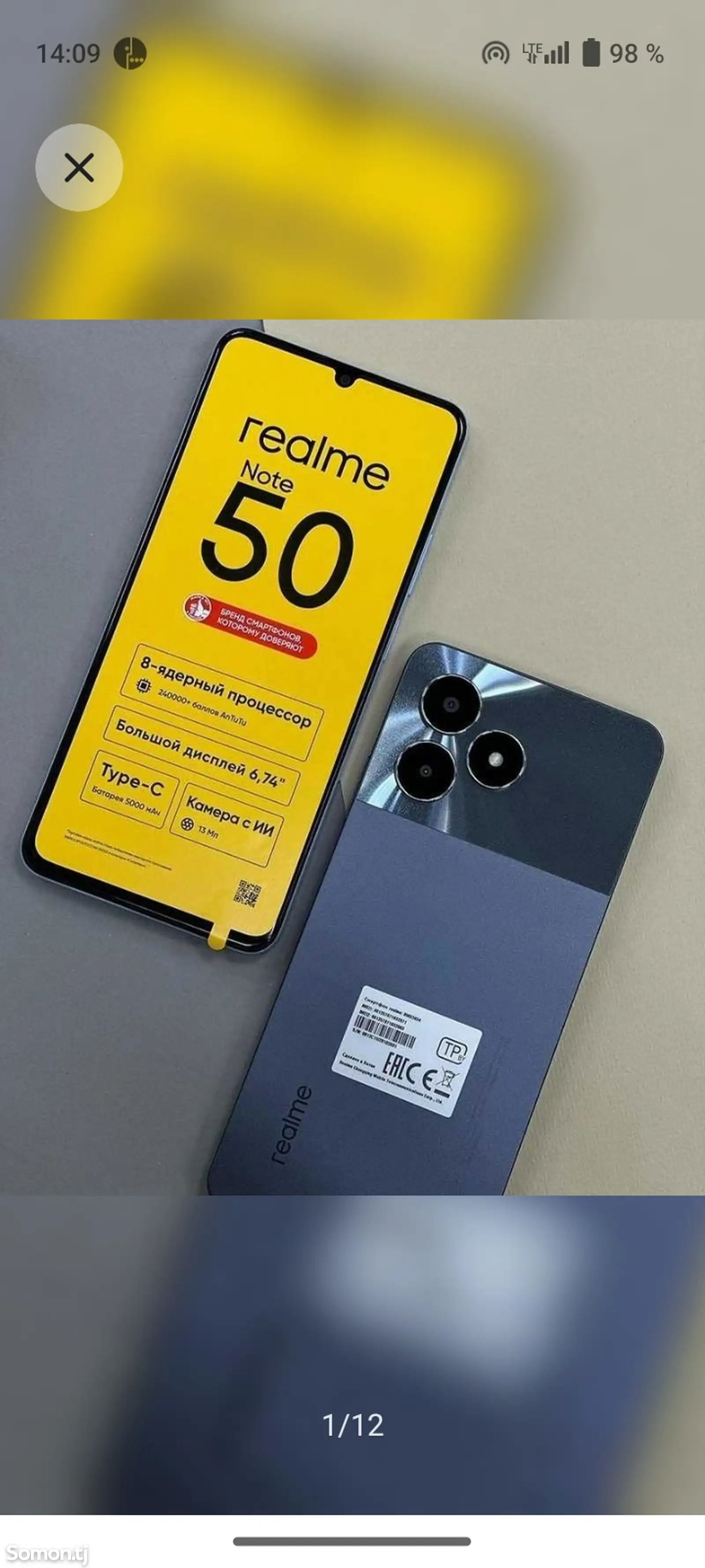 Realme Note 50 8 128GB Global-1