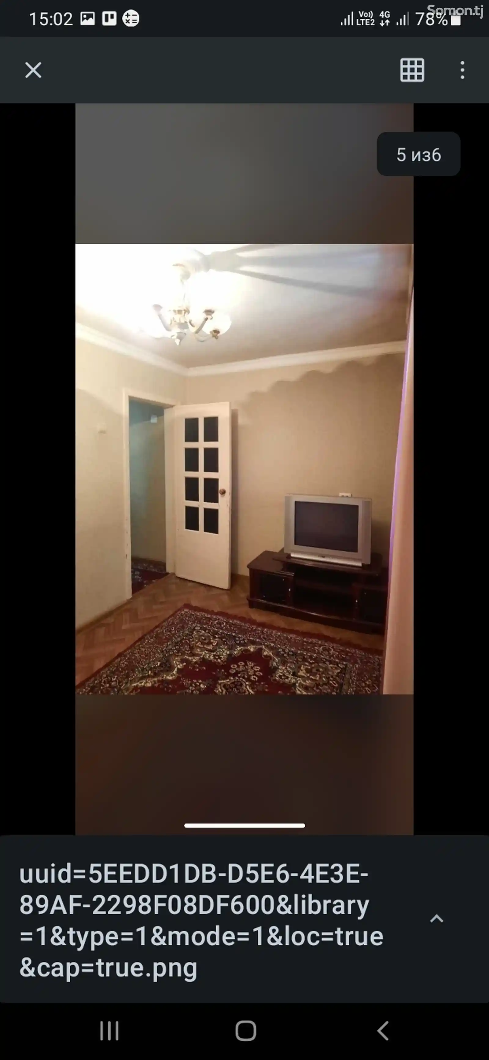 2-комн. квартира, 3 этаж, 60м², Автовокзал-2