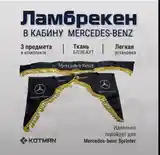 Ламбрекен для Mercedes-Benz Sprinter-3