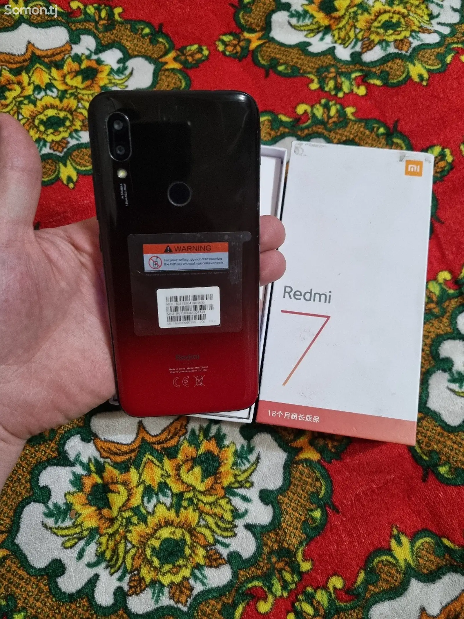 Xiaomi Redmi 7 32Gb