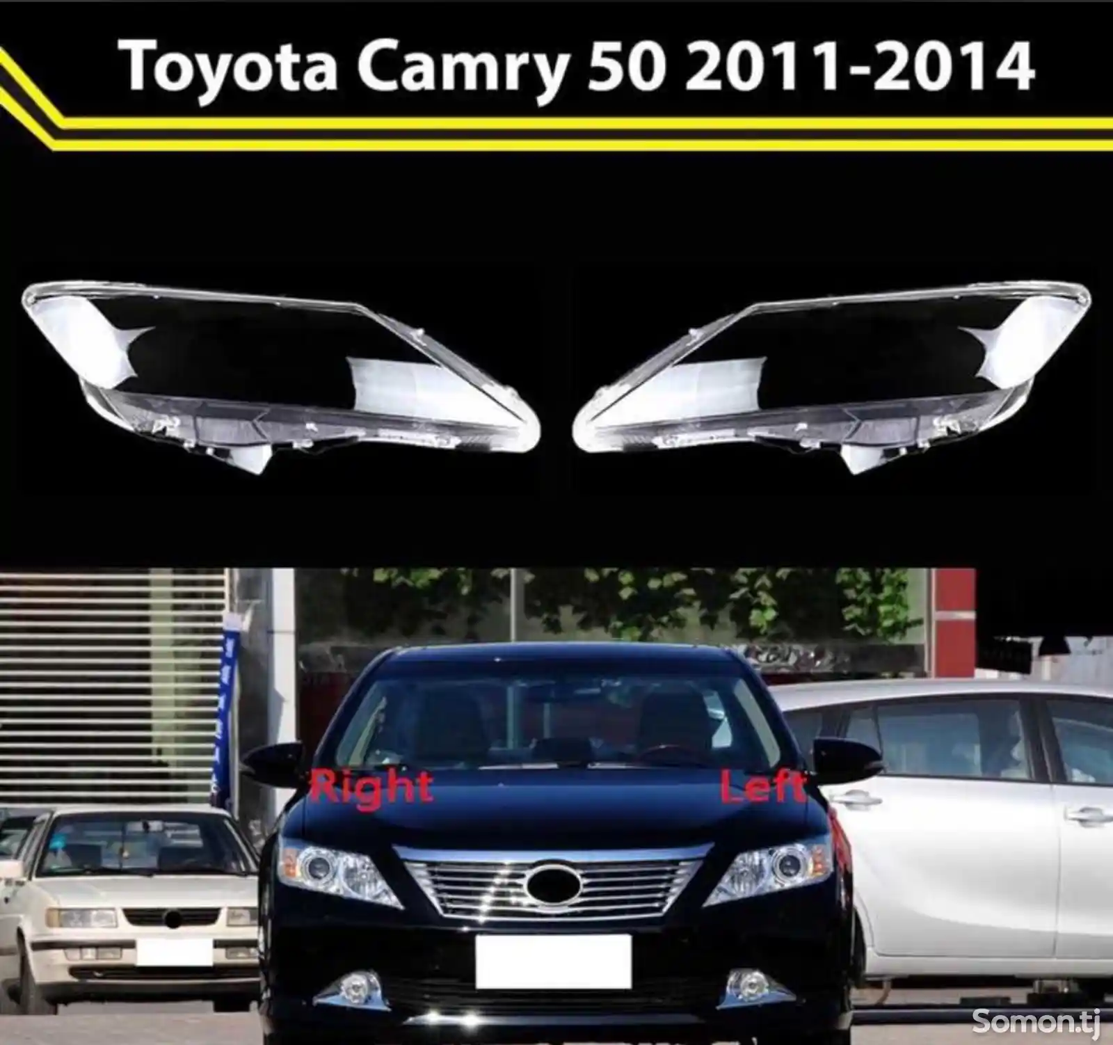 Стекло фары на Toyota Camry v50 2011-2014