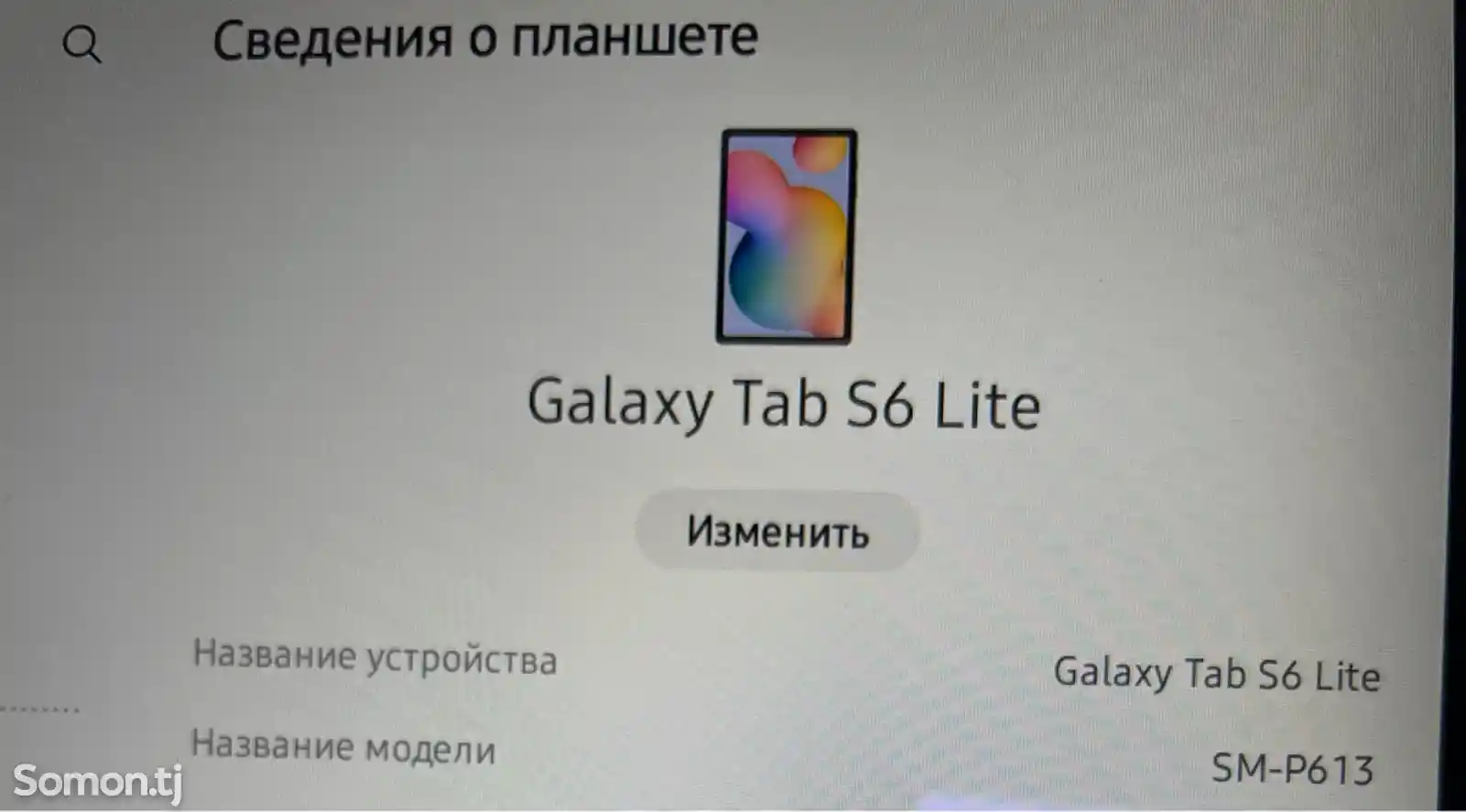 Планшет Samsung Galaxy Tab S6 Lite-2